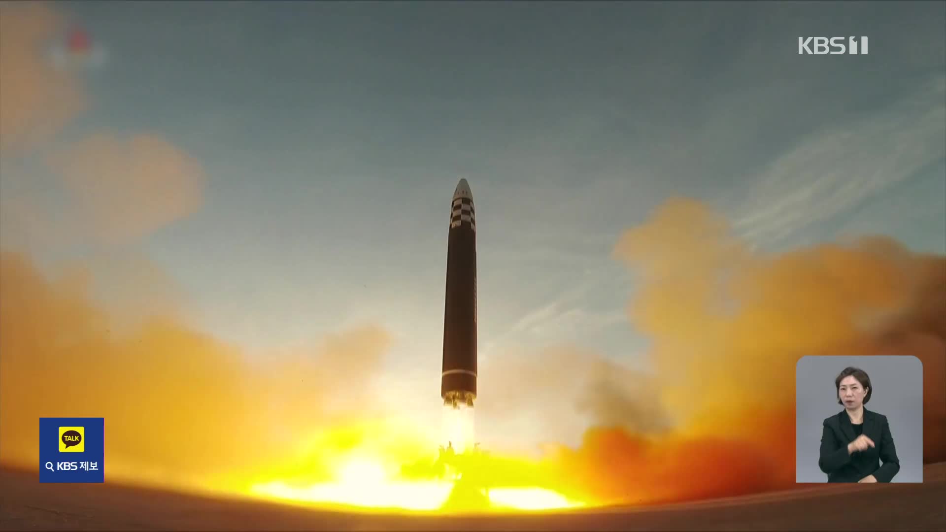 북한, 탄도미사일 발사…‘다탄두 시험’ 주장 후 닷새만