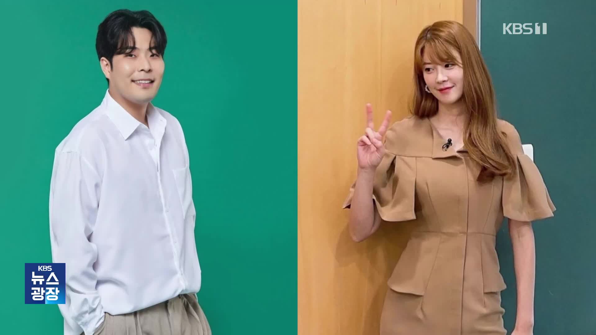 [잇슈 컬처] 김해준·김승혜 ‘21호 코미디언 부부’ 탄생