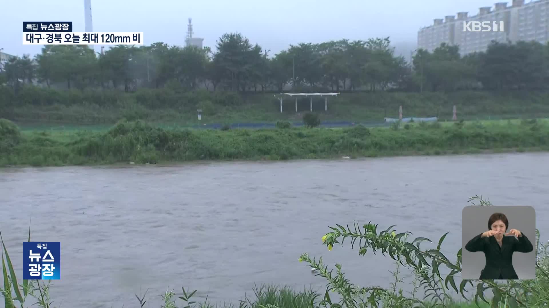 전북 9개 시군 호우특보…어청도에 시간당 146mm