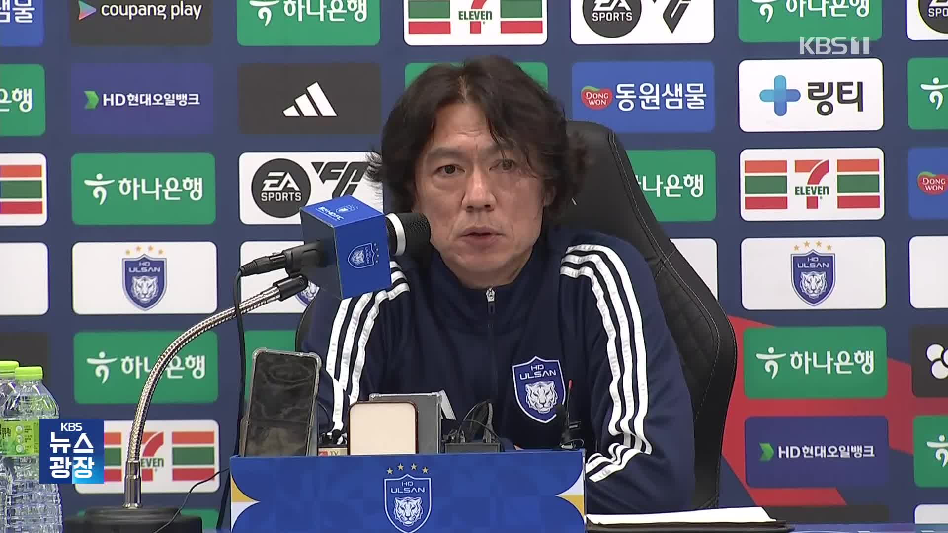 홍명보 다시 부른 축구협회의 ‘감독 강제 차출’ 규정