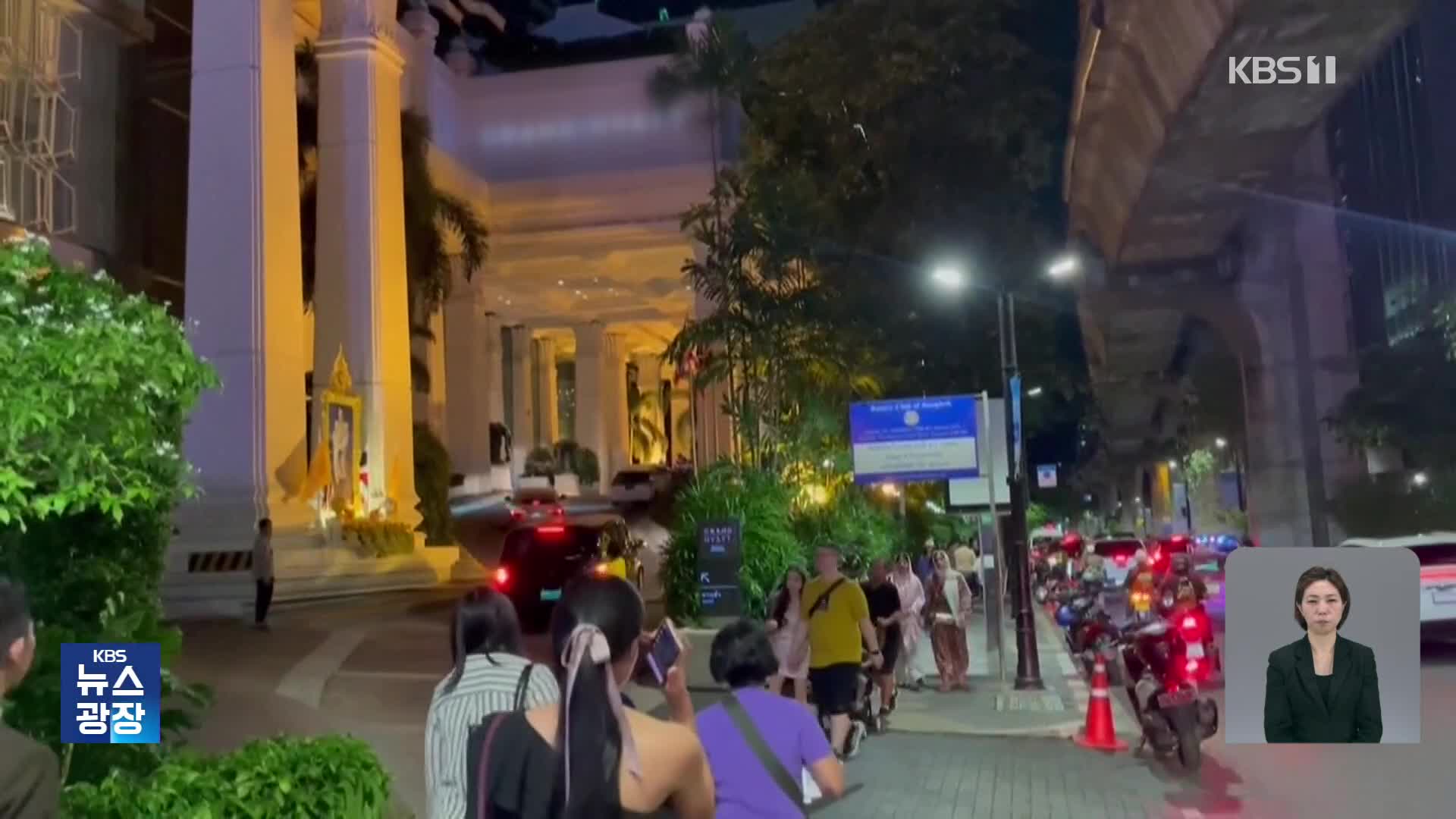 방콕 최고급 호텔서 외국인 6명 숨진 채 발견…경찰 “독살 추정”