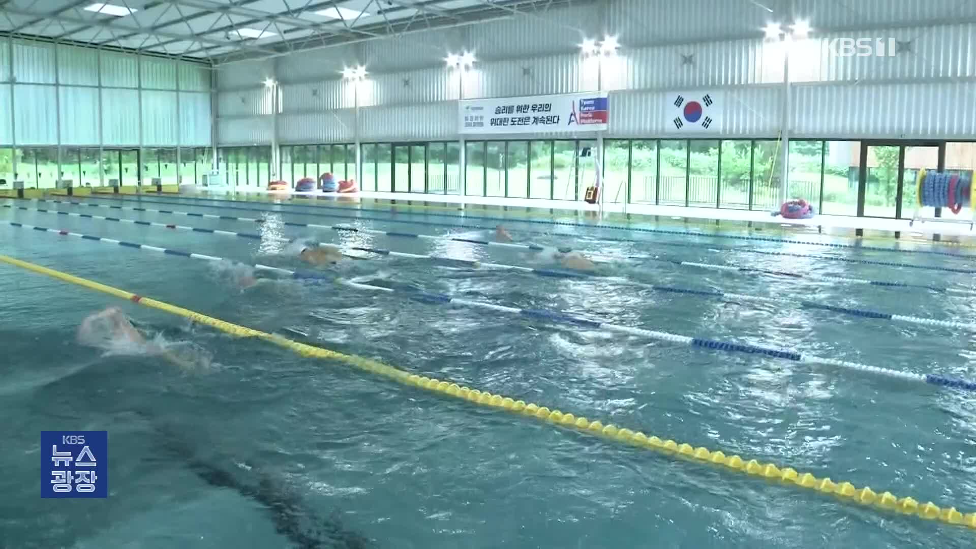 수영 황금세대 이상무…북한은 첩보작전처럼 파리 도착