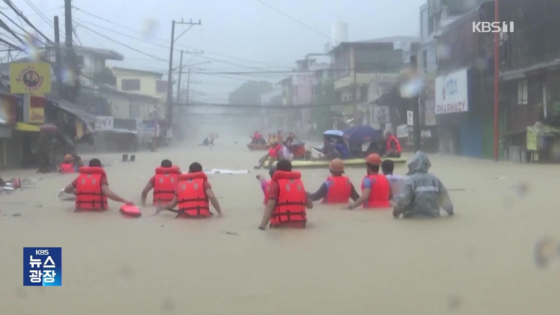 태풍 ‘개미’ 중국 푸젠성 상륙…15만 명 대피·열차 중단