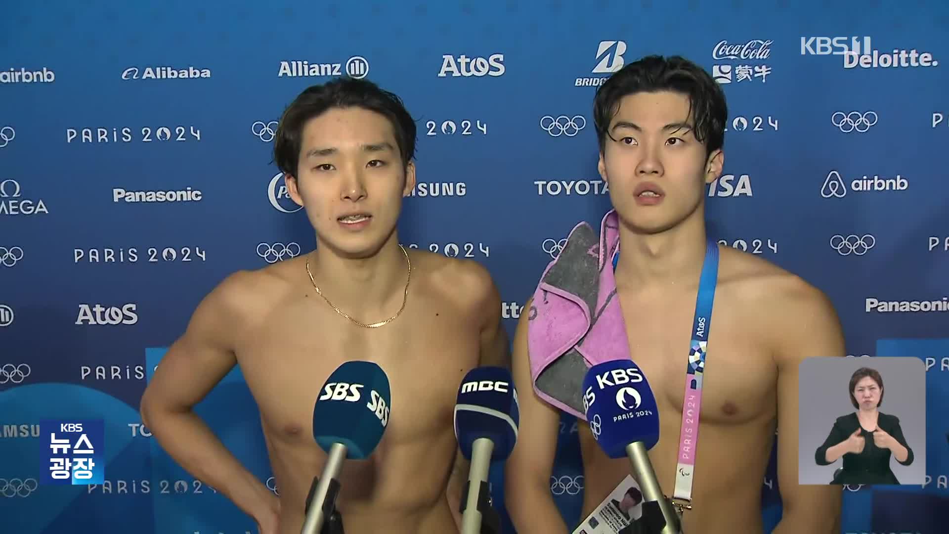 황선우, 자유형 200m 준결승 9위로 결승 진출 실패