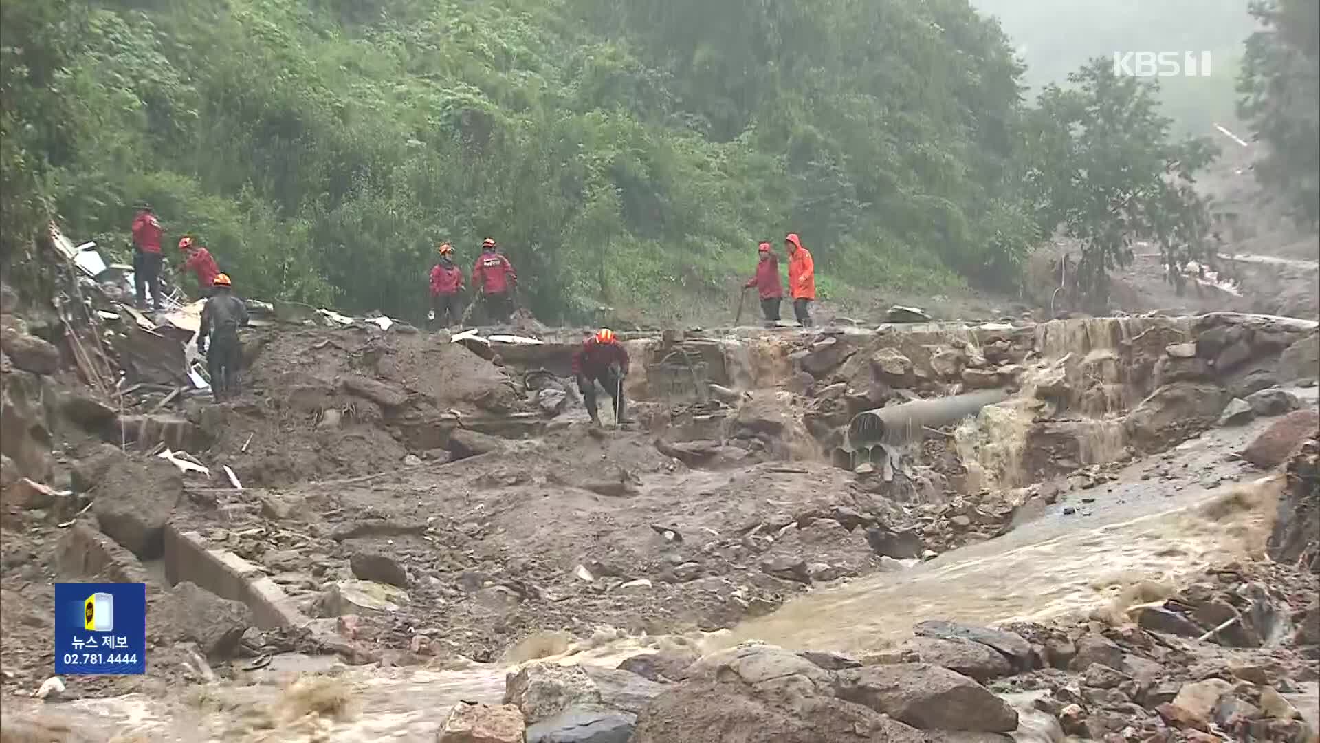 “기후위기 대응”…신규 댐 후보지 14곳 공개
