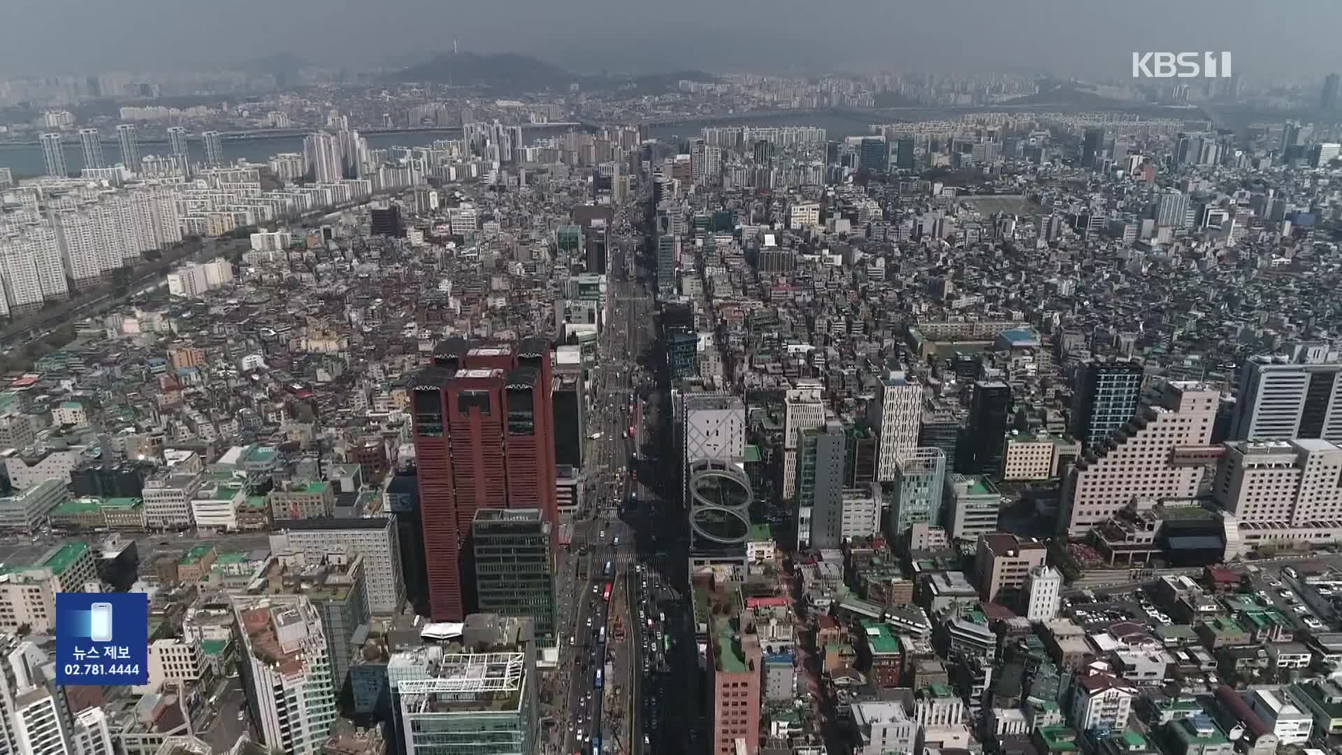 세계은행 “한국경제 성장, 개발도상국의 필독서”