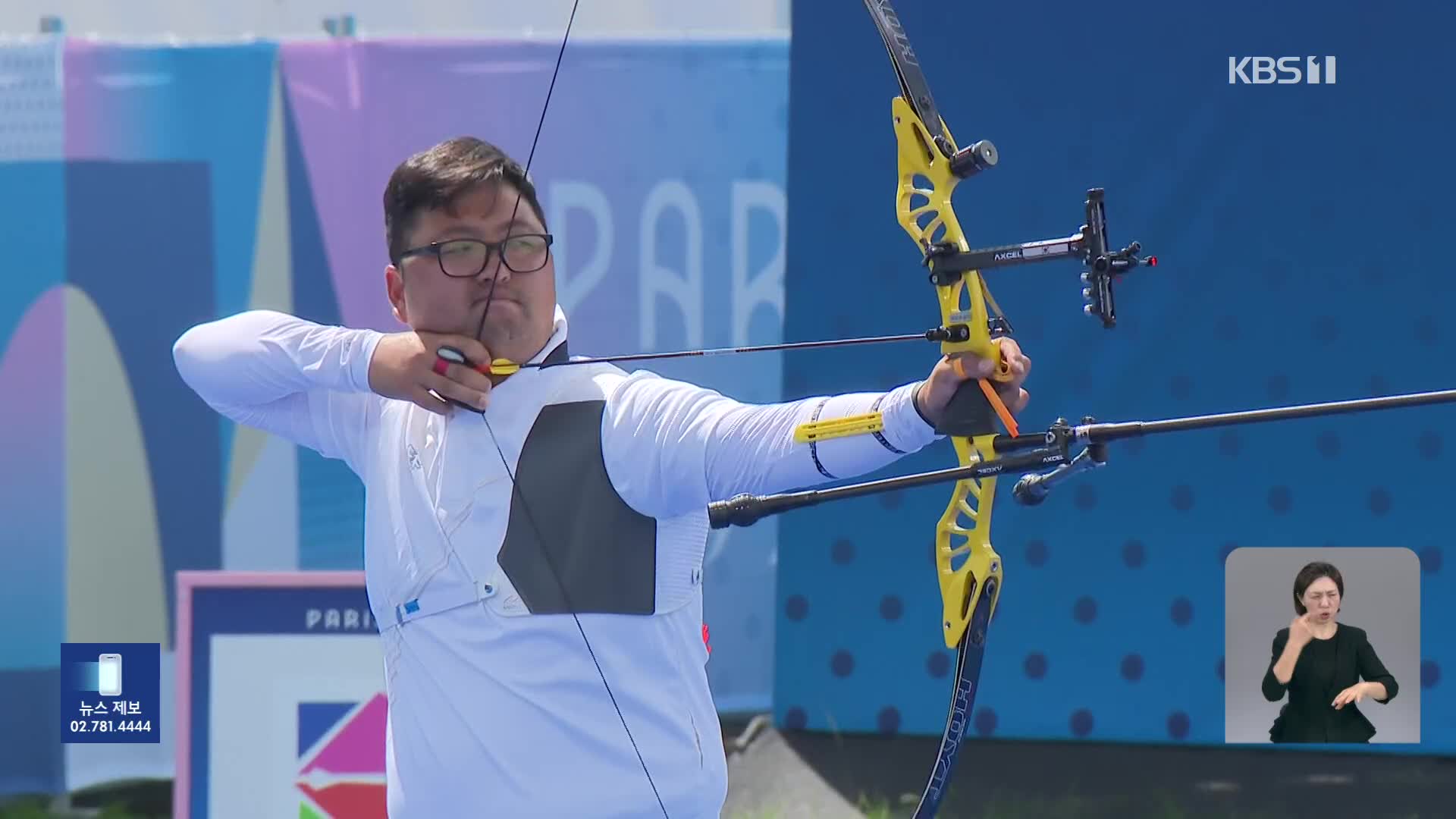 ‘3관왕’ 김우진 양궁 그랜드슬램 달성…한국 선수 역대 최다 금메달