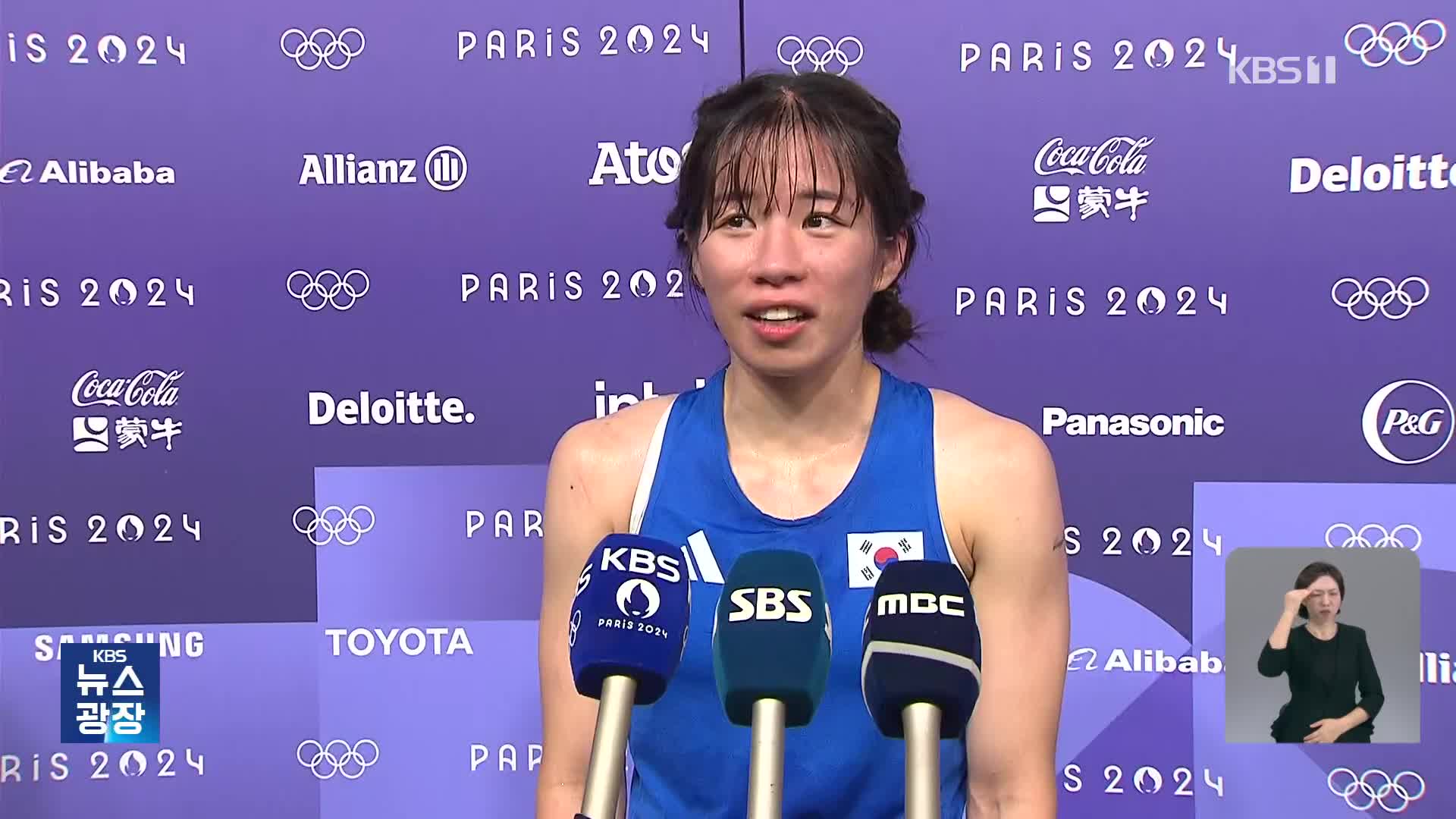 임애지, 동메달 획득… 한국 여자 복싱 첫 메달