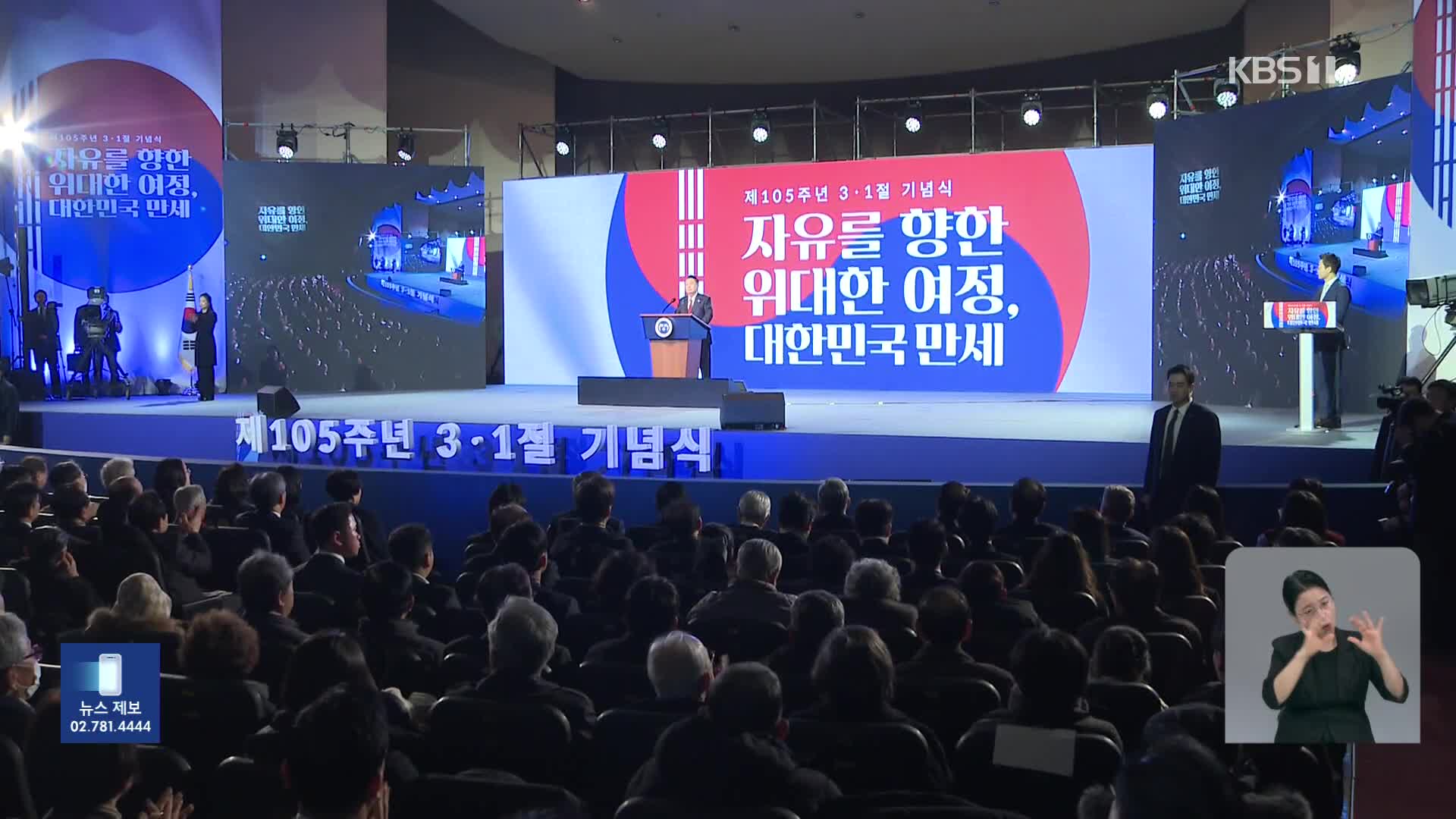 ‘민족공동체 통일방안’ 30년 만에 변화 문턱…앞으로 과제는?