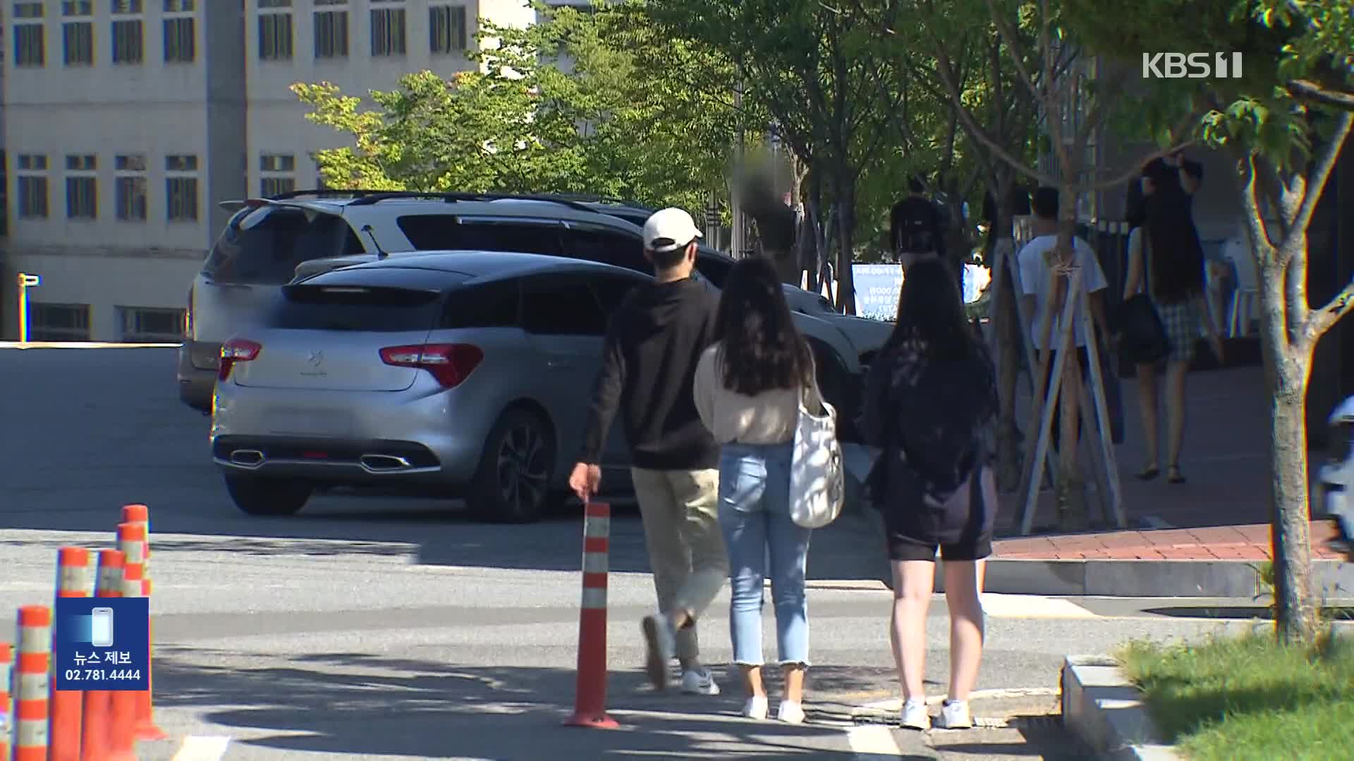 대학 캠퍼스 내 교통사고 60%↑…같은 사고도 처벌 수위 낮아
