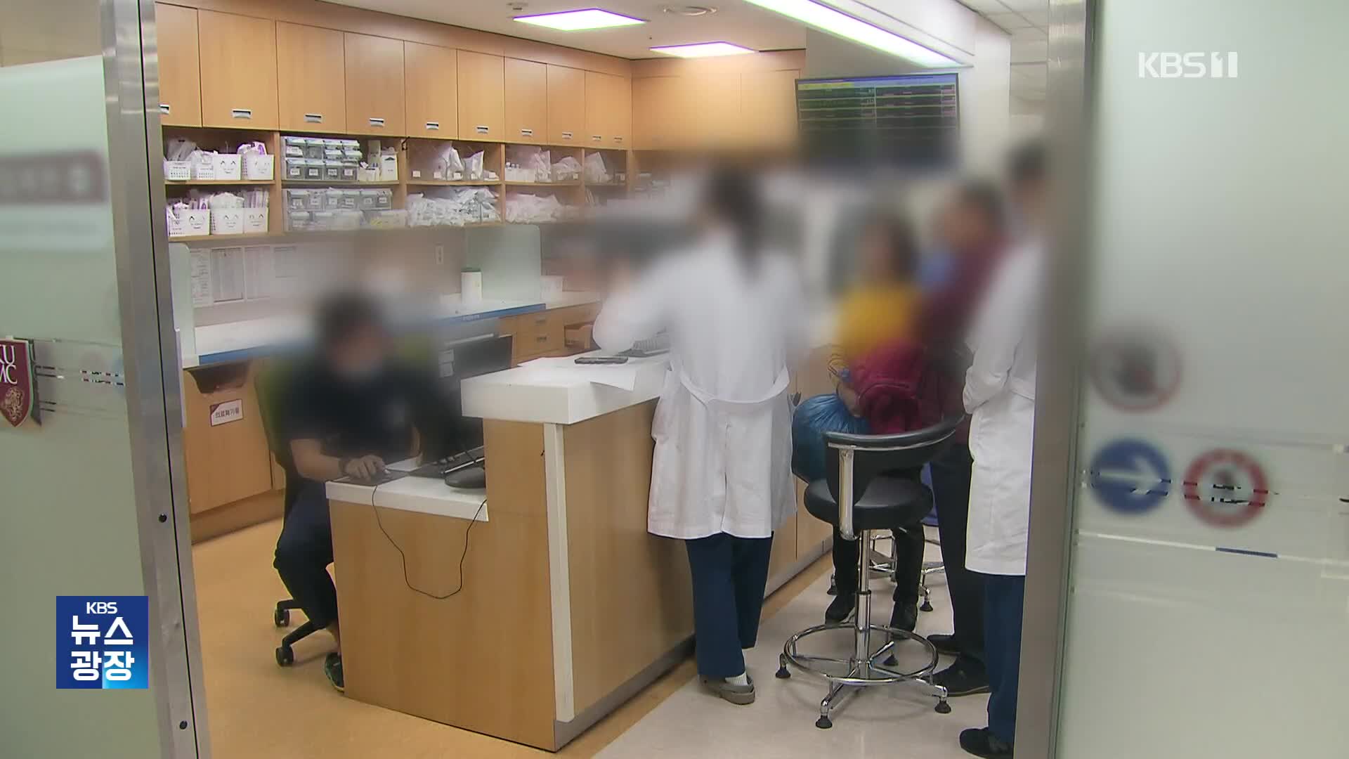내일부터 하반기 전공의 추가 모집…“응급실에 군의관·공보의 투입”