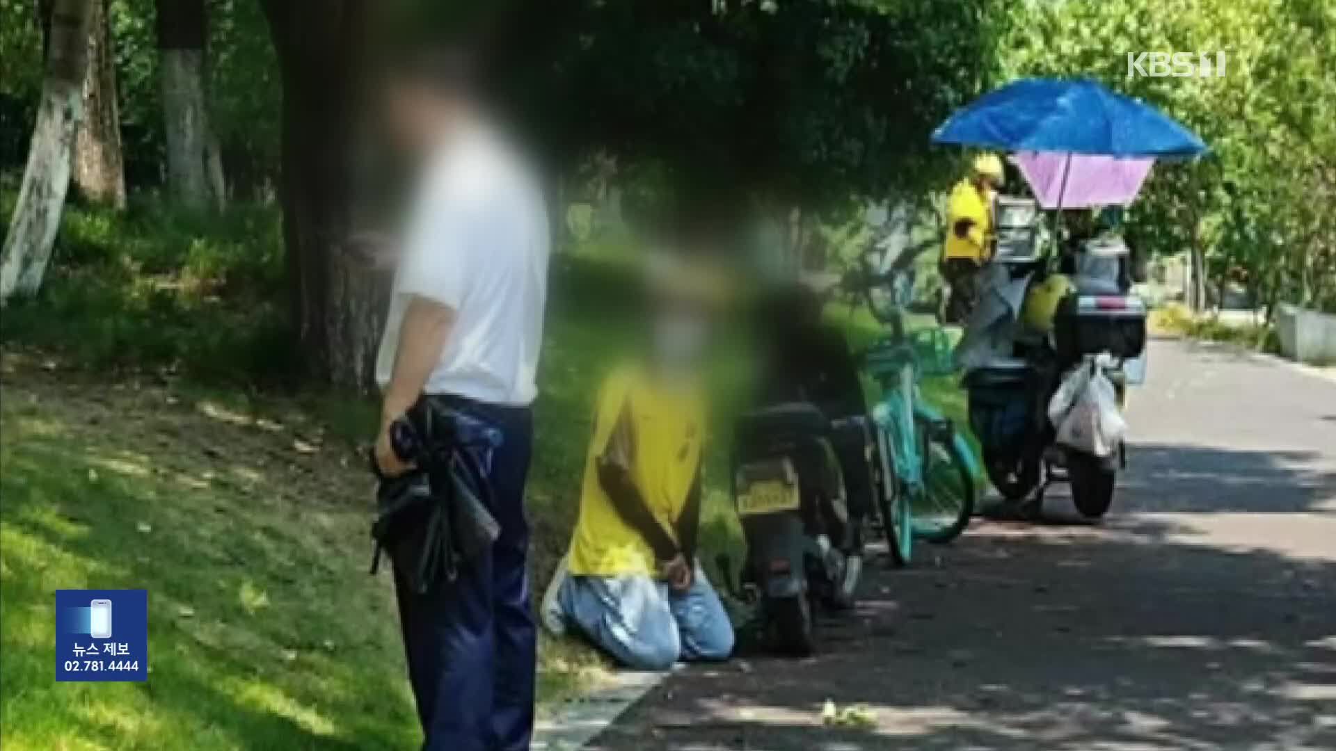 중국, 배달원 무릎꿇린 경비원…동료 수백명 ‘항의 시위’