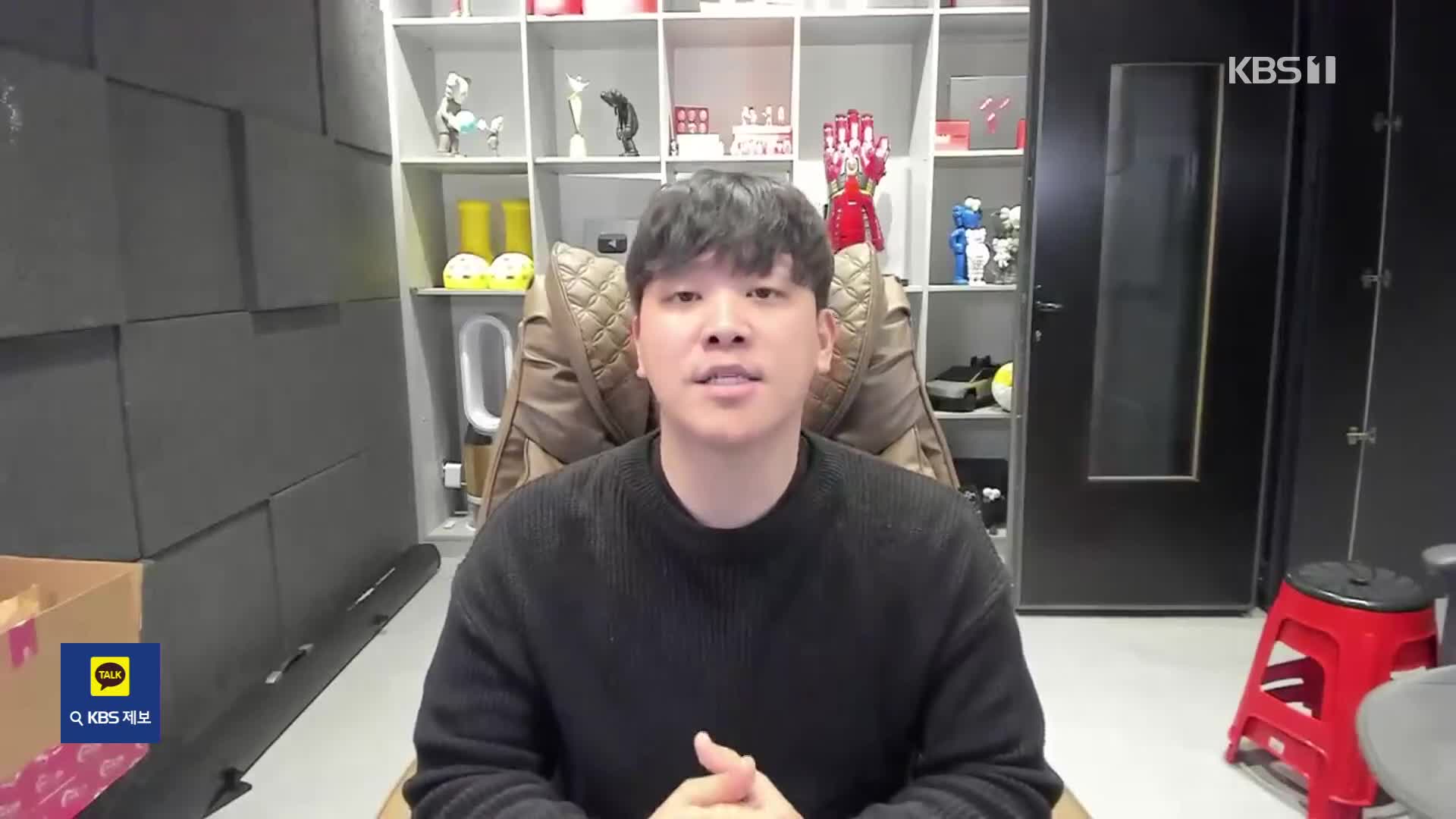 [잇슈 컬처] 유튜버 오킹, 말 한마디에 날아간 ‘3억’