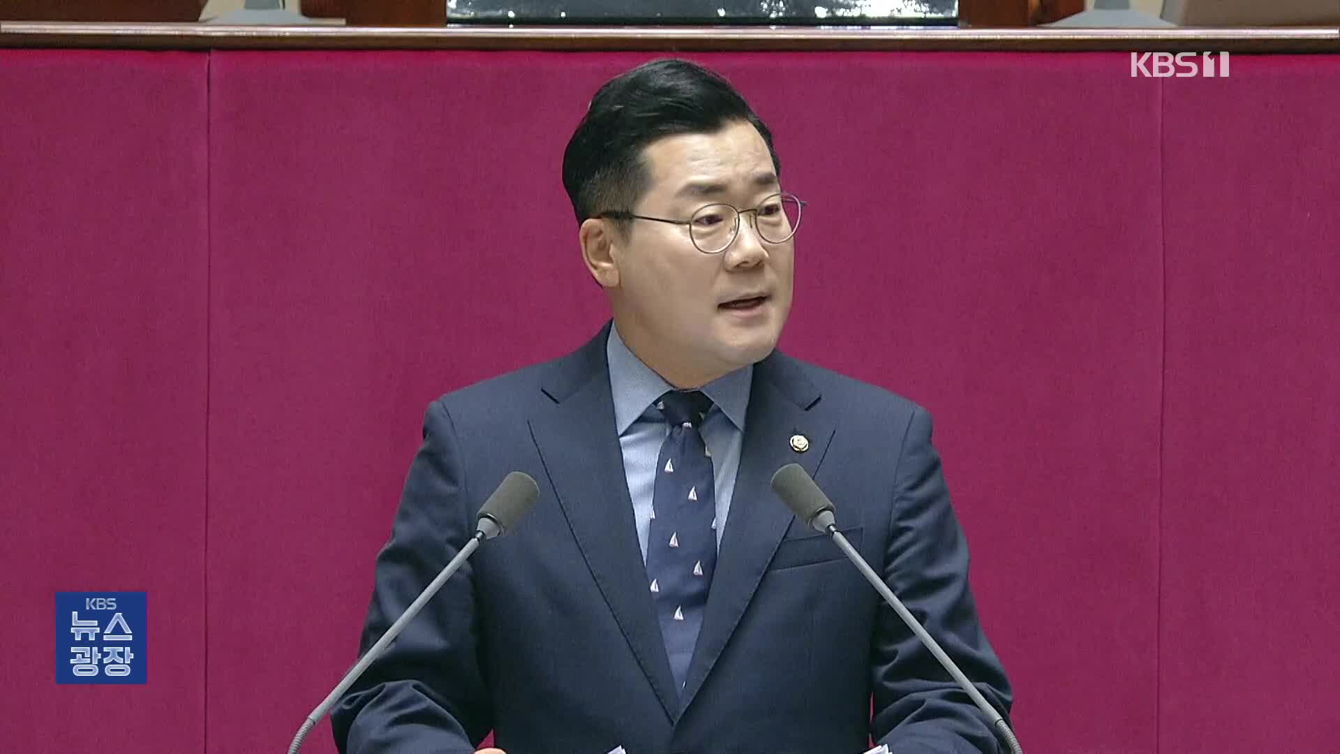 박찬대 “대통령 헌법 수호 의지 없어…검찰, 권력 홍위병 돼”