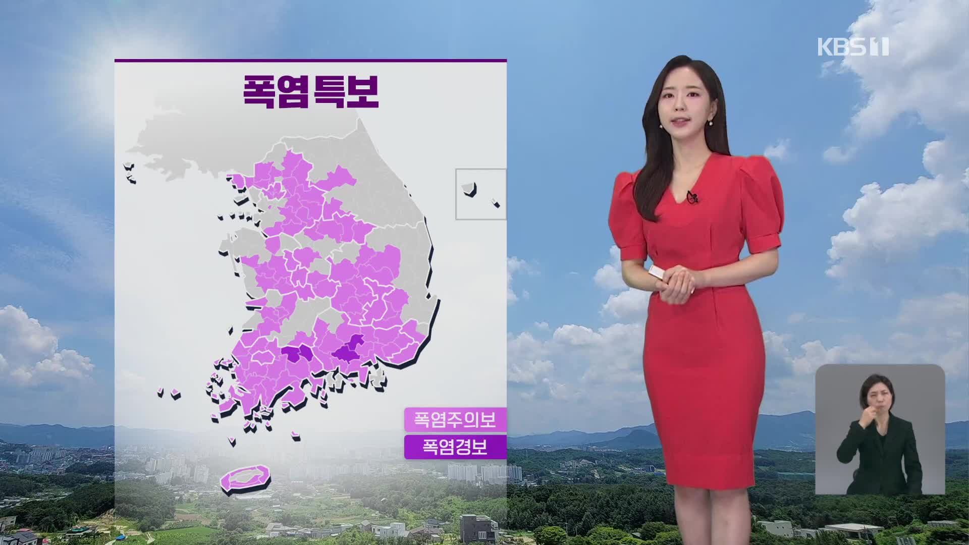 [출근길 날씨] 오늘도 늦더위 계속…전국 곳곳에 소나기