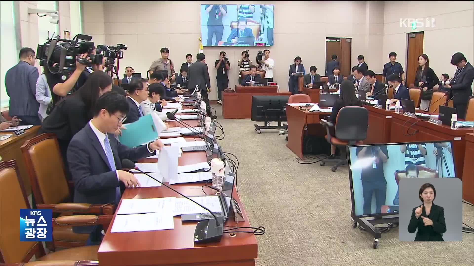 김건희 여사 의혹 vs 이재명 사법 리스크…국감 증인 충돌