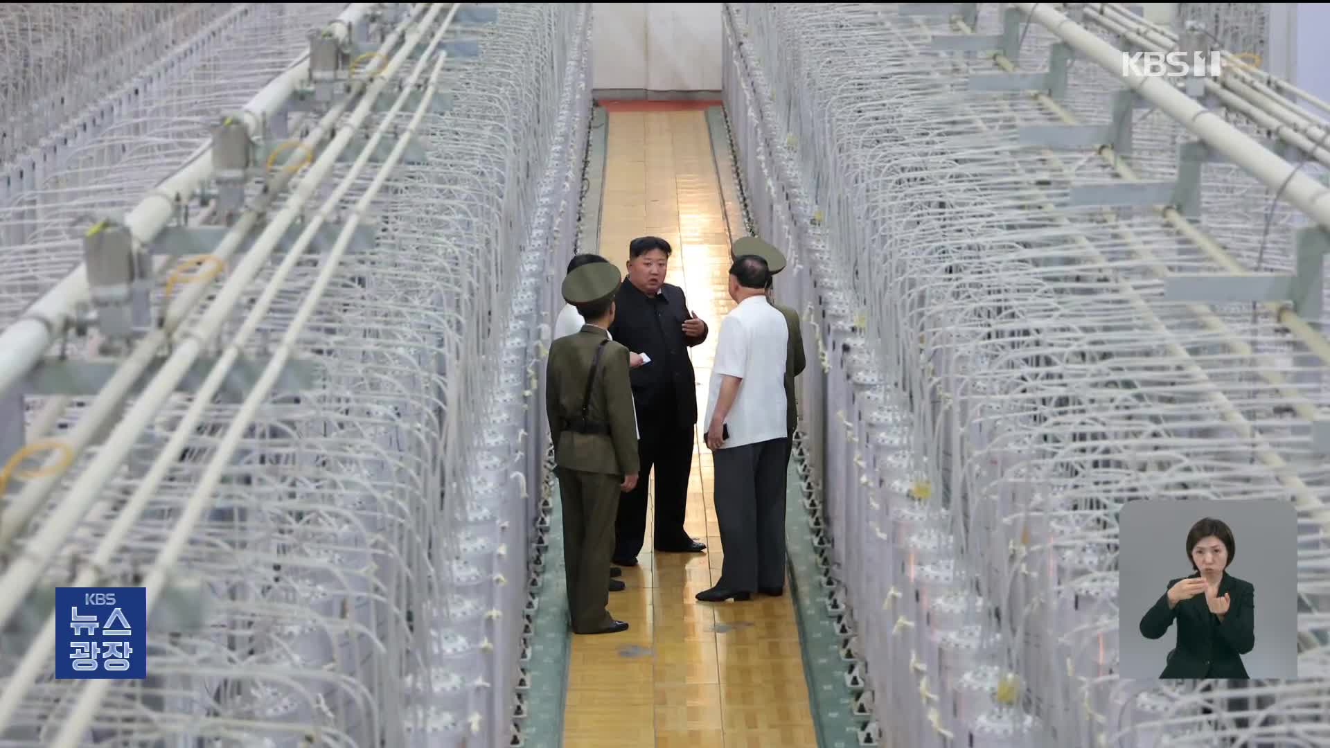 국정원 “북한 7차 핵실험 가능성…미국 대선 이후 될 수도”