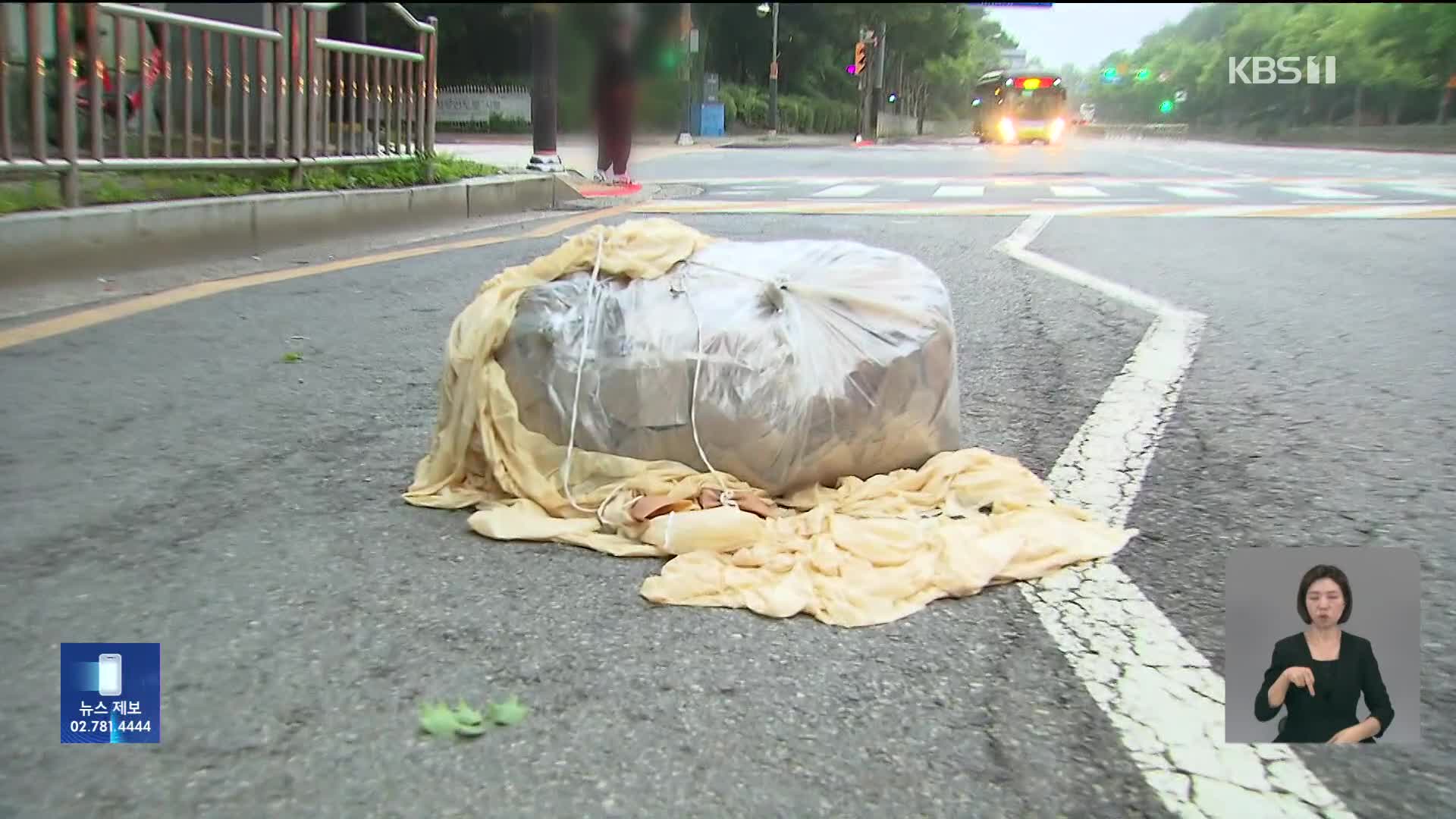 쓰레기 풍선 화재만 4달 새 23건…1억여 원 재산 피해