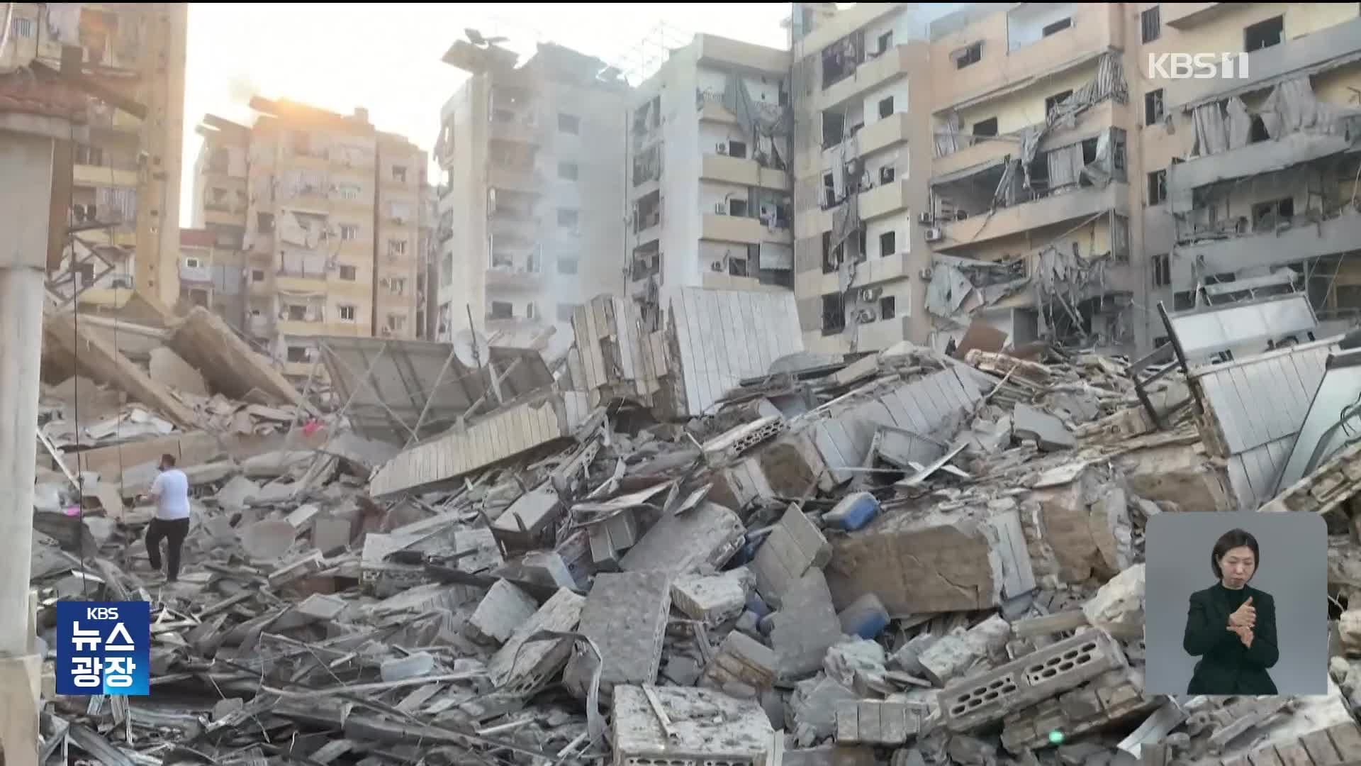 이스라엘, 이란에 “가자처럼 될 수도”…재보복 준비 끝난 듯