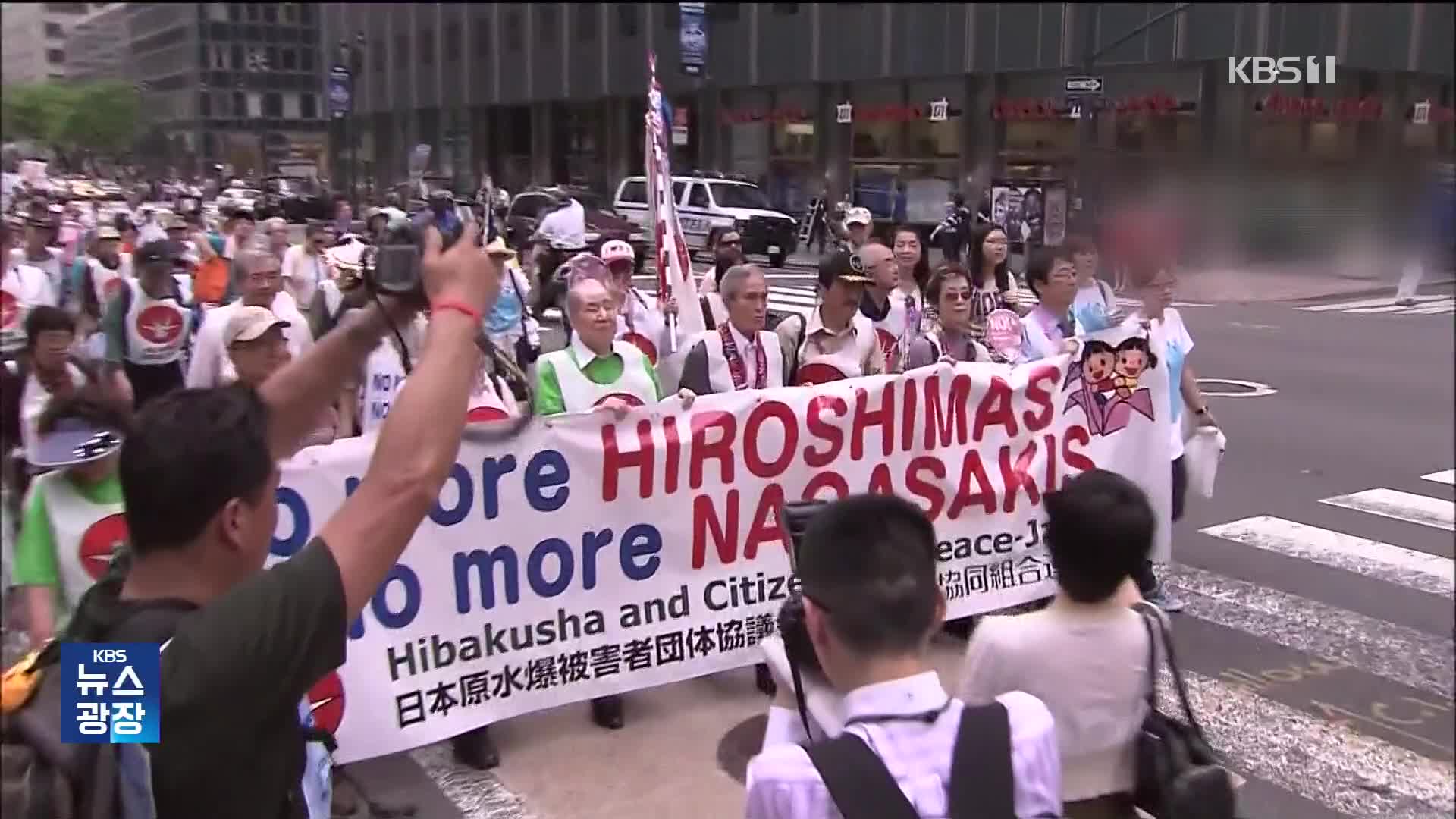 노벨 평화상에 일본 원폭 피해자단체 ‘니혼 히단쿄’