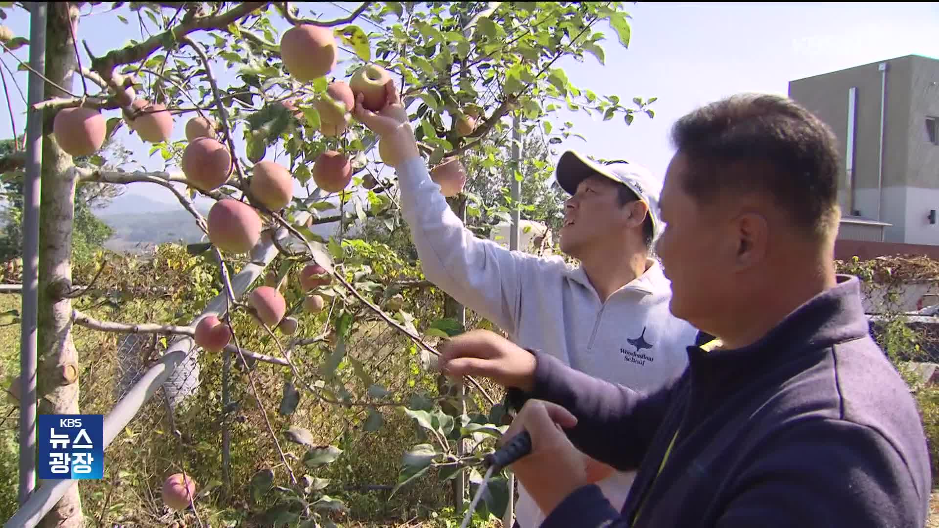 귀농·귀촌, 한 달 살아보고 결정하세요