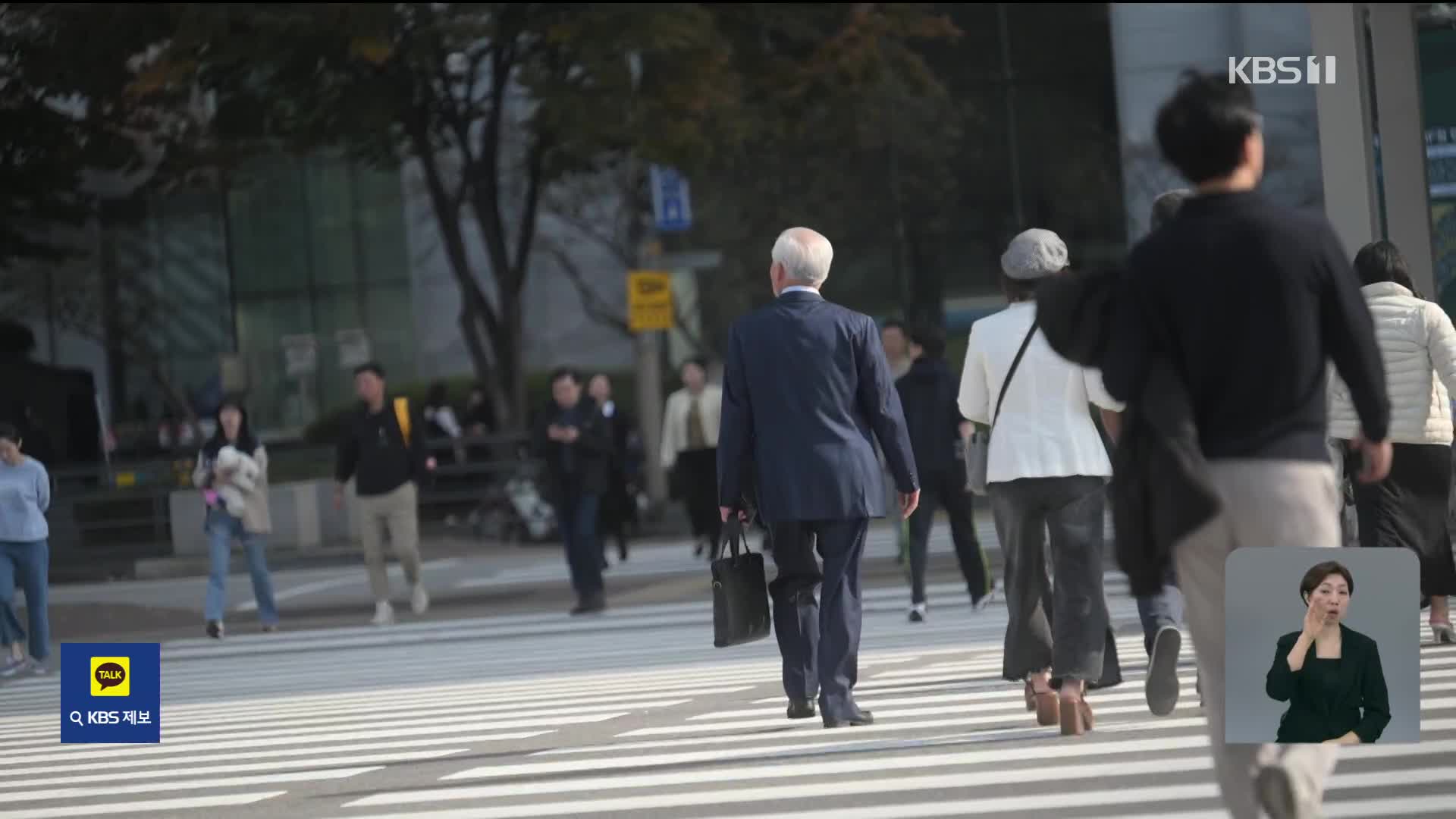 퇴직 후 ‘소득절벽’ 어쩌라고요…정년 연장 언제쯤?