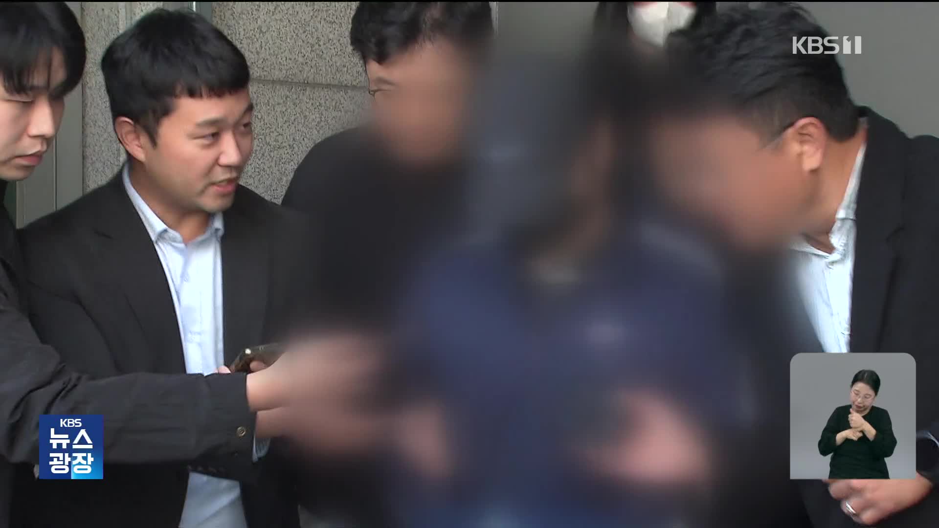 ‘군무원 살해 훼손 후 유기’ 피의자는 30대 동료 장교