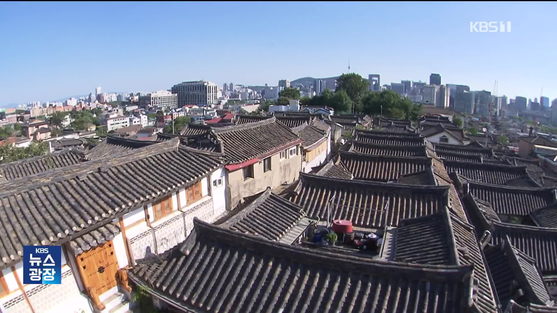 관광객 몸살에 북촌한옥마을 ‘야간 통금’…반응은 엇갈려