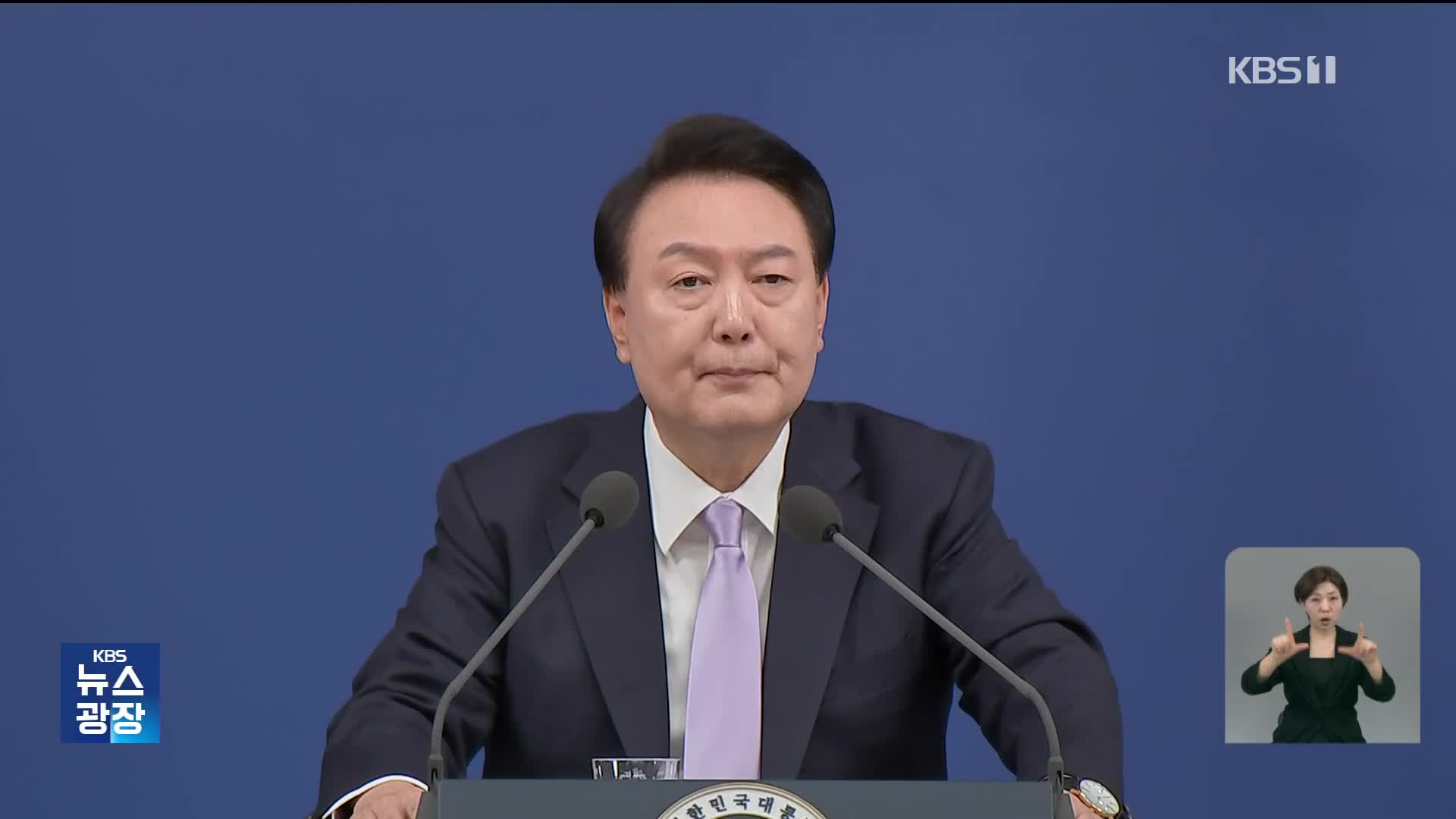 “4+1 개혁 더욱 집중”…‘개혁 동력 확보’가 관건