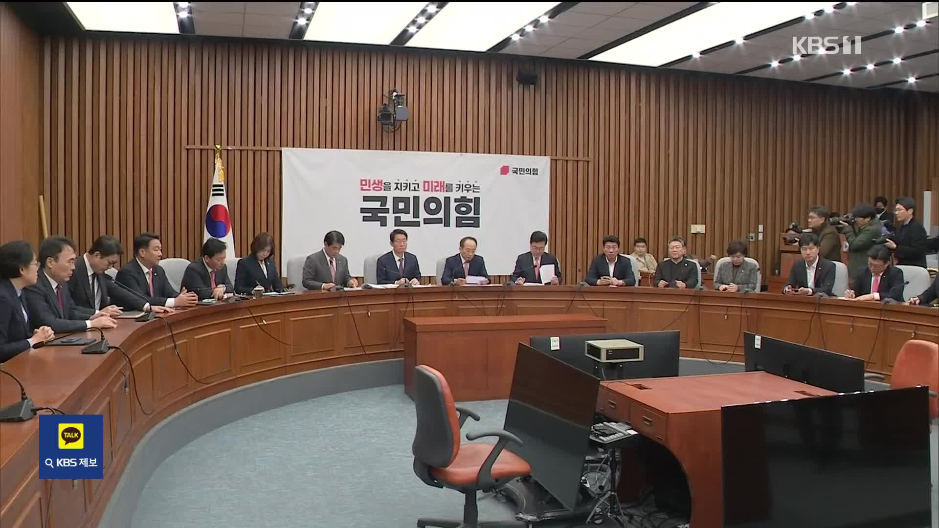 “공직자 기본조차 갖추지 못해…신속한 재판 당부”