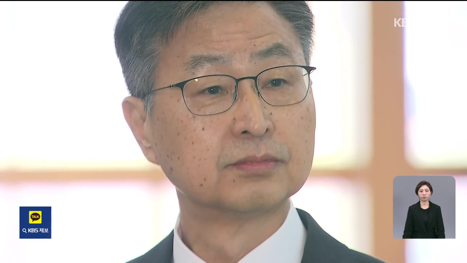 감사원장 “깊은 유감”…문재인 정부 인사 대행 체제로