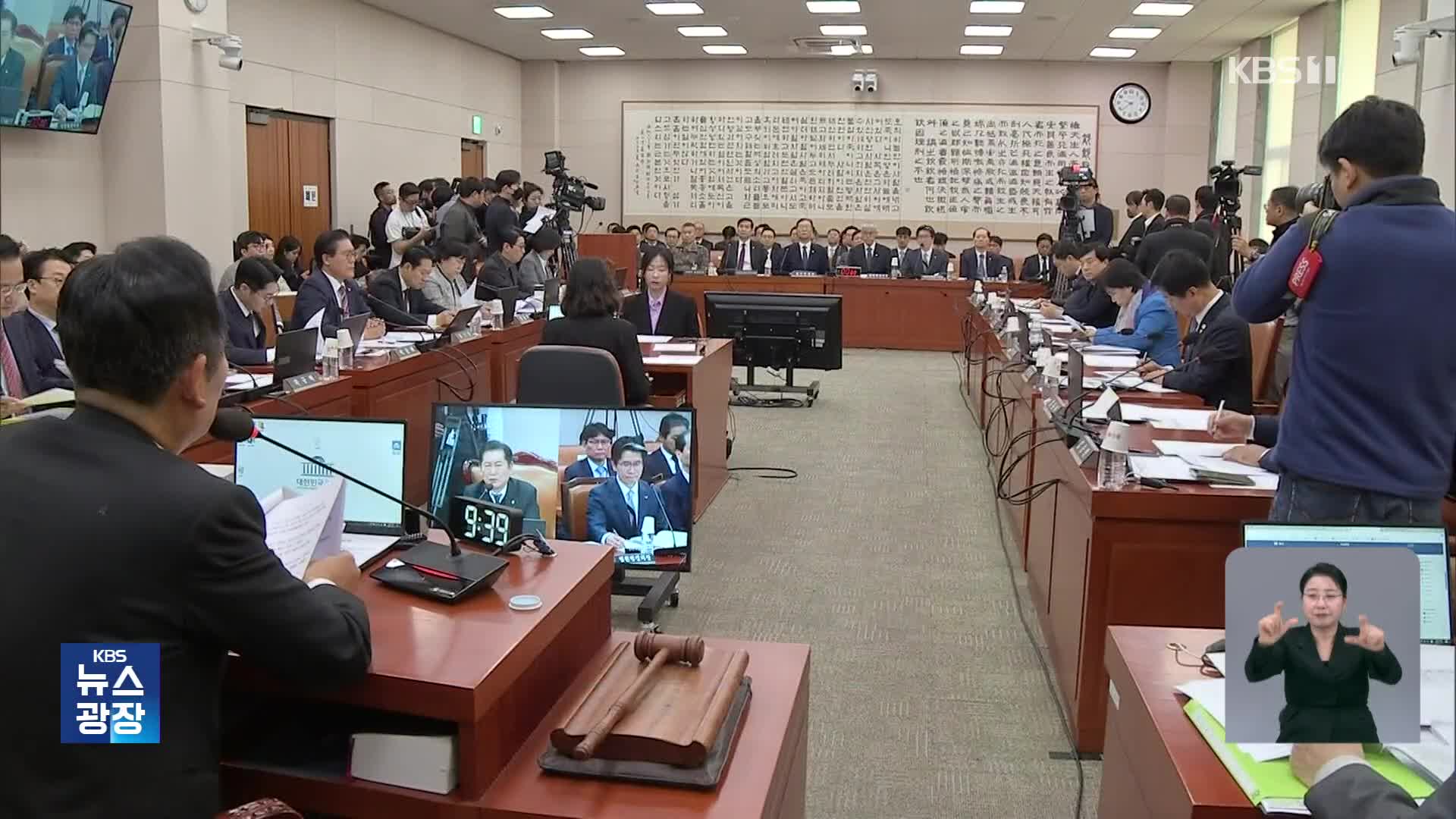 ‘내란 특검법’·‘김 여사 특검법’ 법사위 통과…오늘 표결