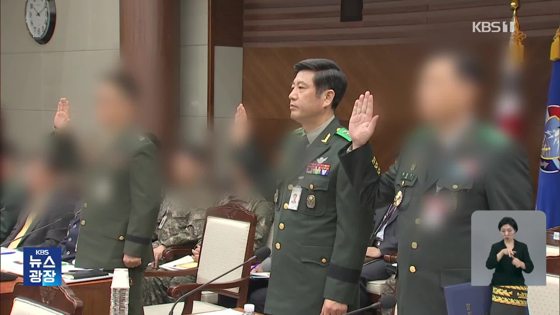 경찰, 전현직 정보사령관 긴급체포…“계엄군 1,500여 명 동원”