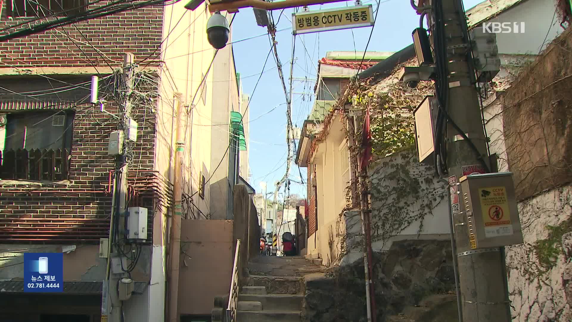 ‘긴급복지 중단’ 자치구, 서울서만 4곳…내년 예산은 축소