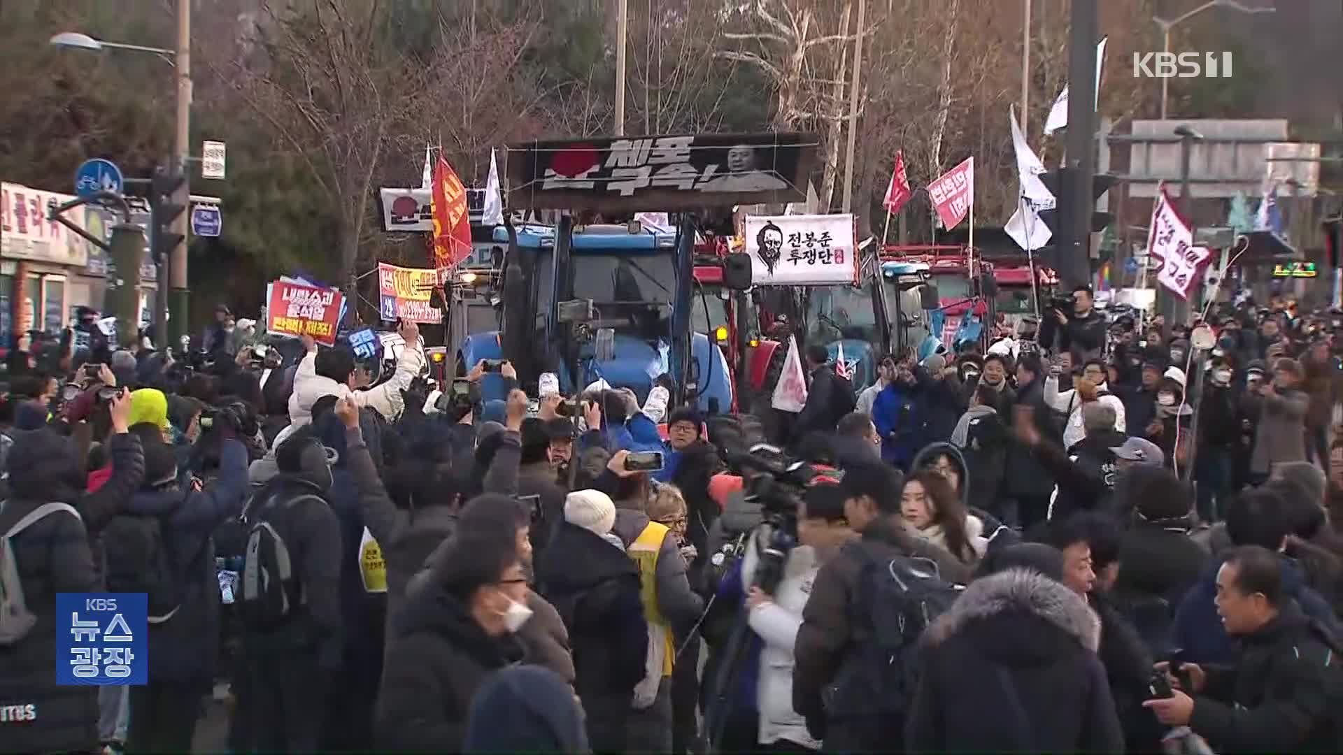 “윤 관저 가겠다” 밤샘 대치…28시간 만에 용산으로