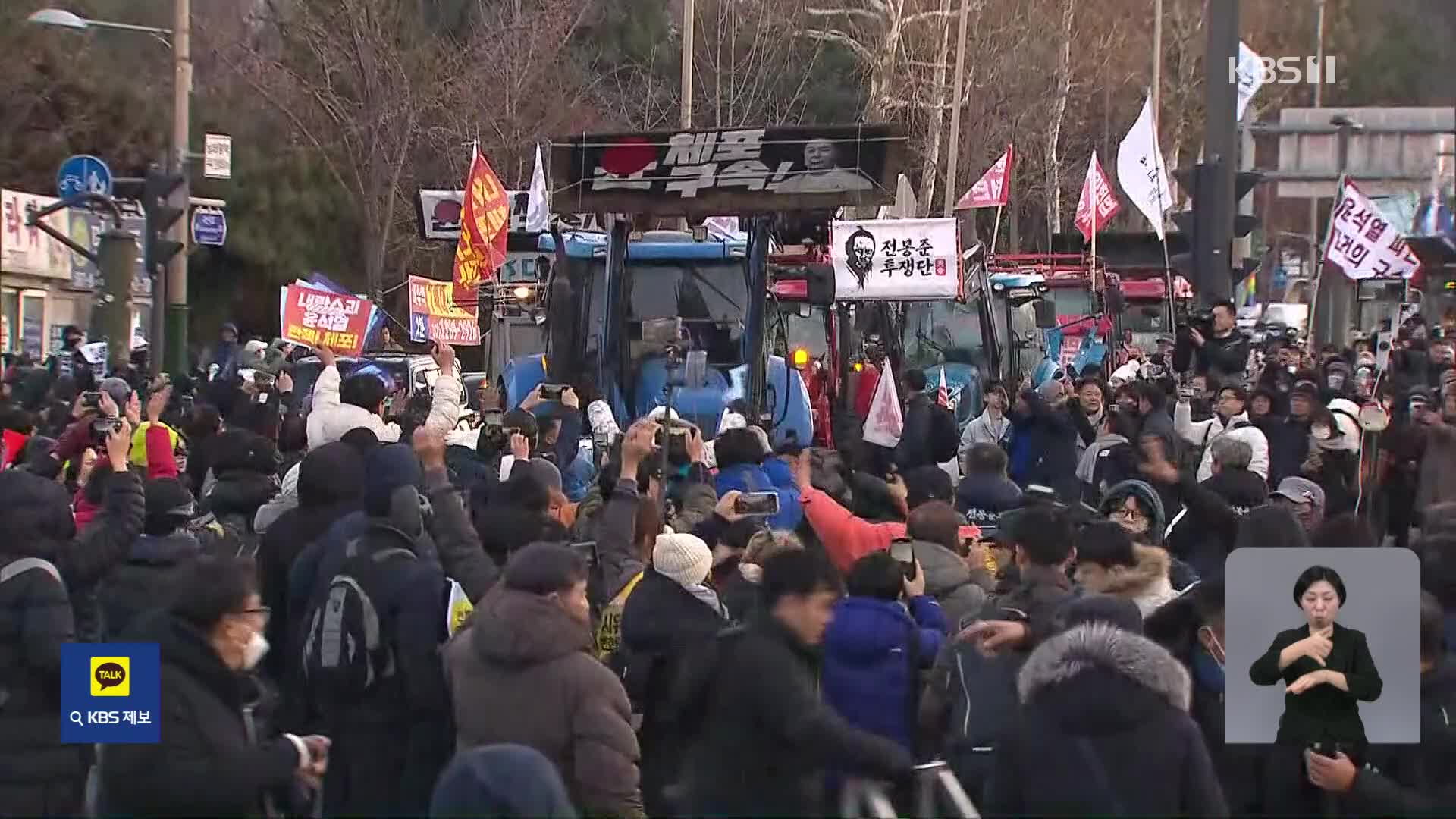 “윤 관저 가겠다” 밤샘 대치…28시간 만에 용산으로