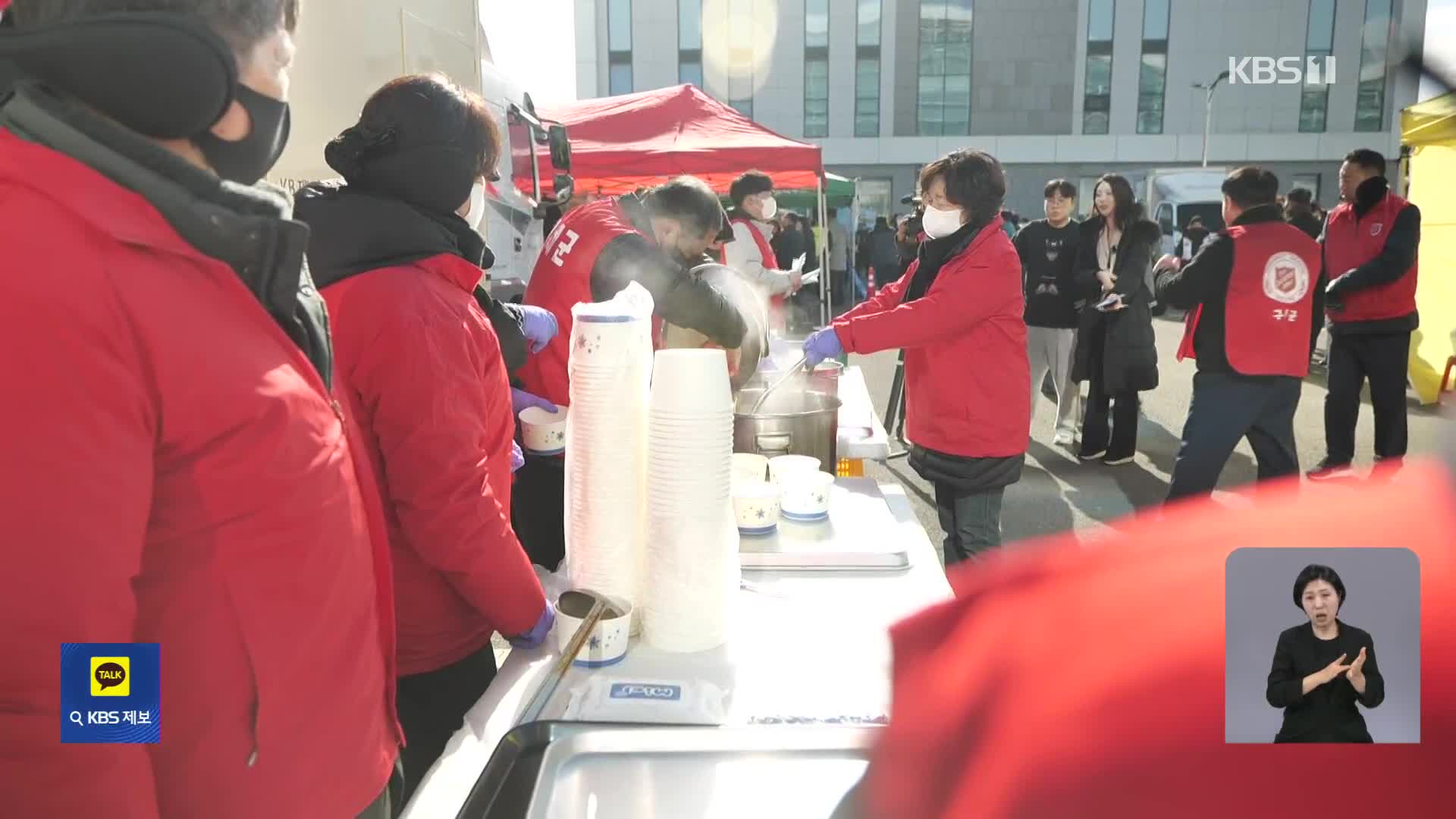 나흘째 고단한 텐트 생활…유족 향한 온정의 물결