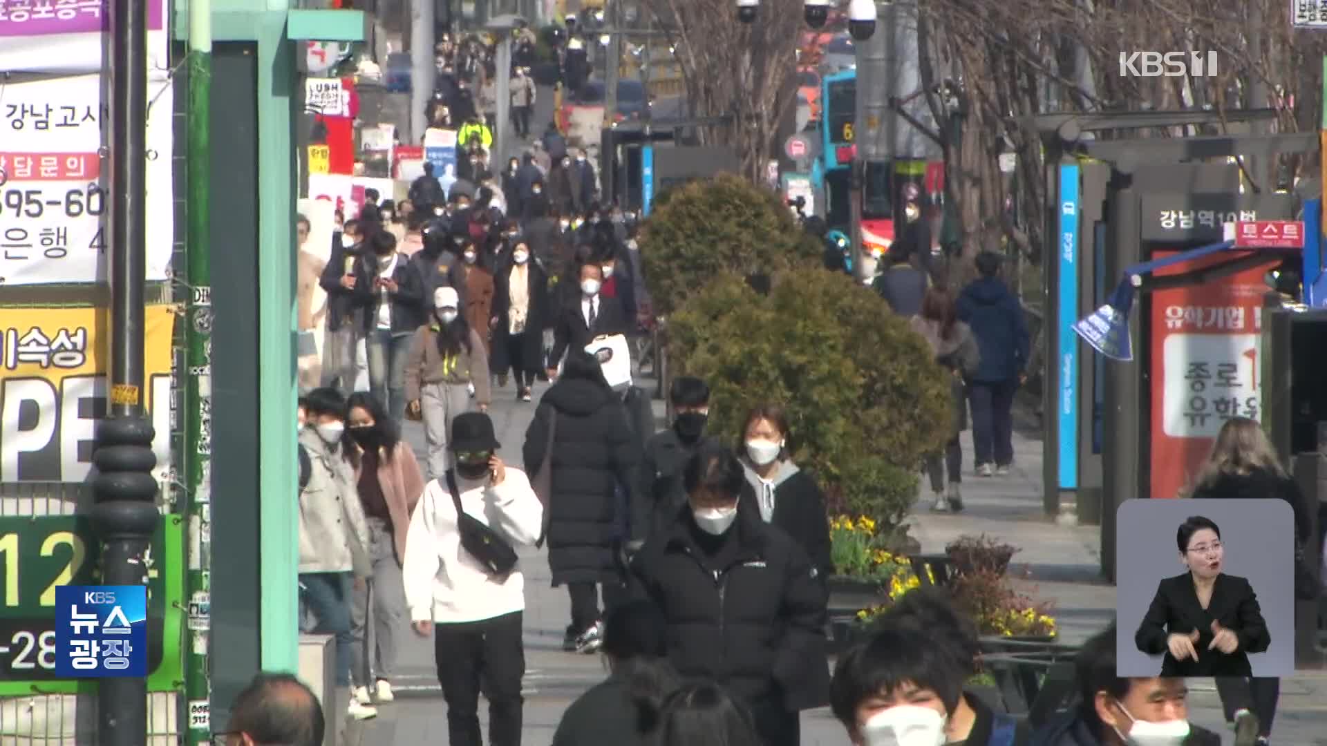 ‘상반기에 올인’ 조기집행 총력, 1월부터 푼다