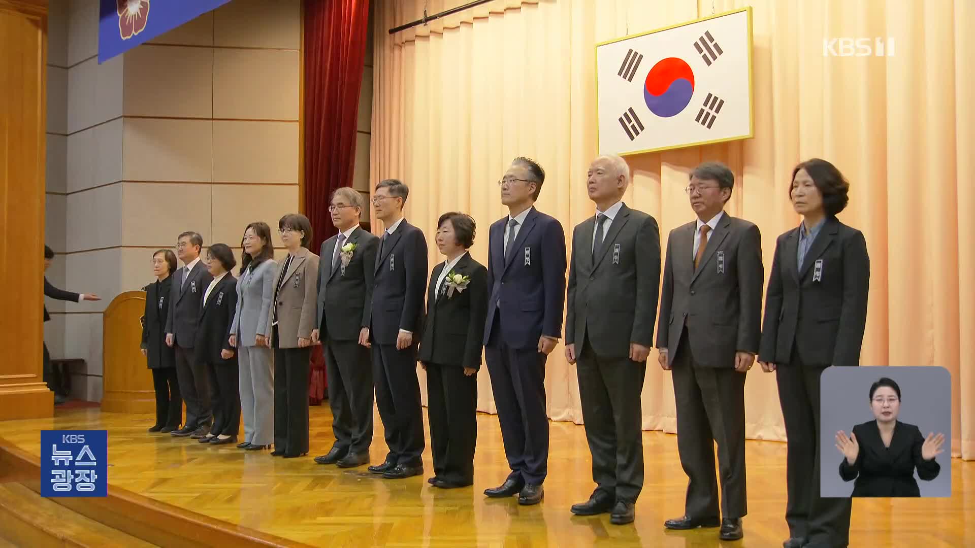 ‘8인 체제’된 헌재…스스로 완전체 길 여나