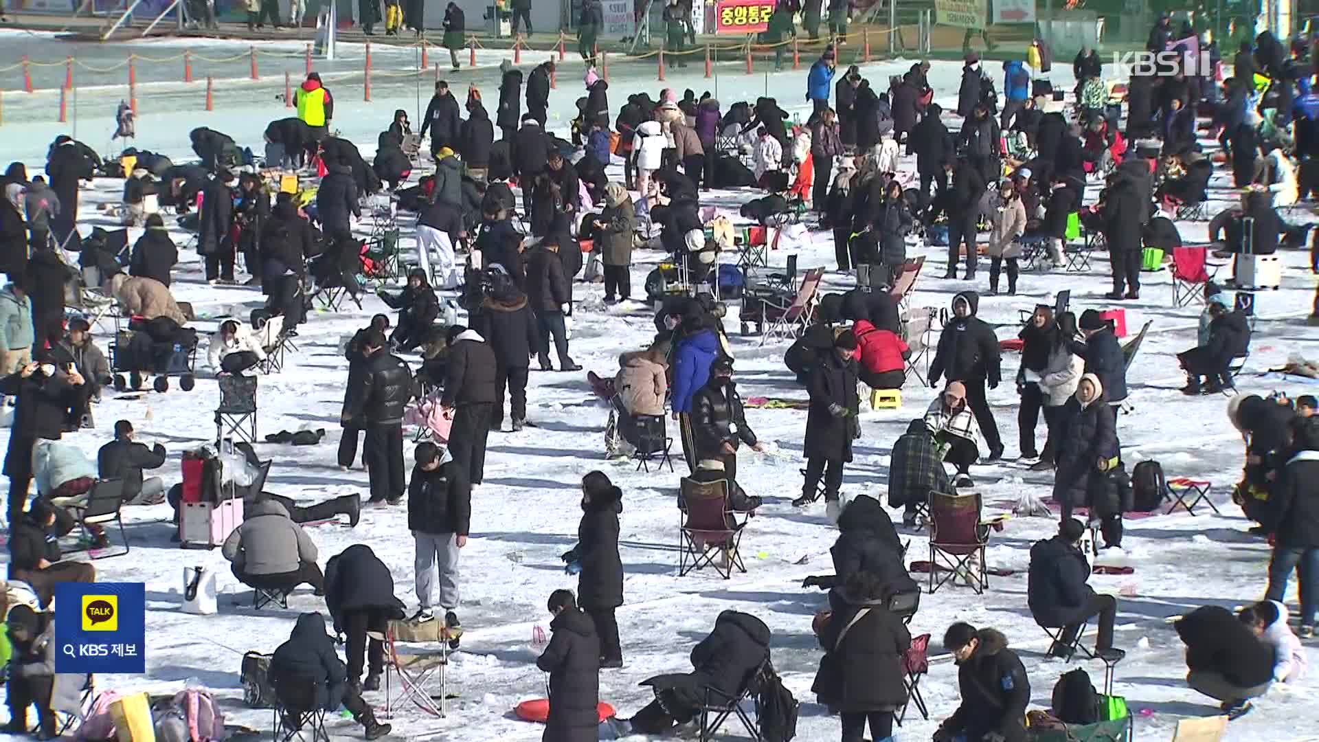 화천산천어축제장에 나타난 ‘산타’…“1월의 크리스마스 즐겨요”