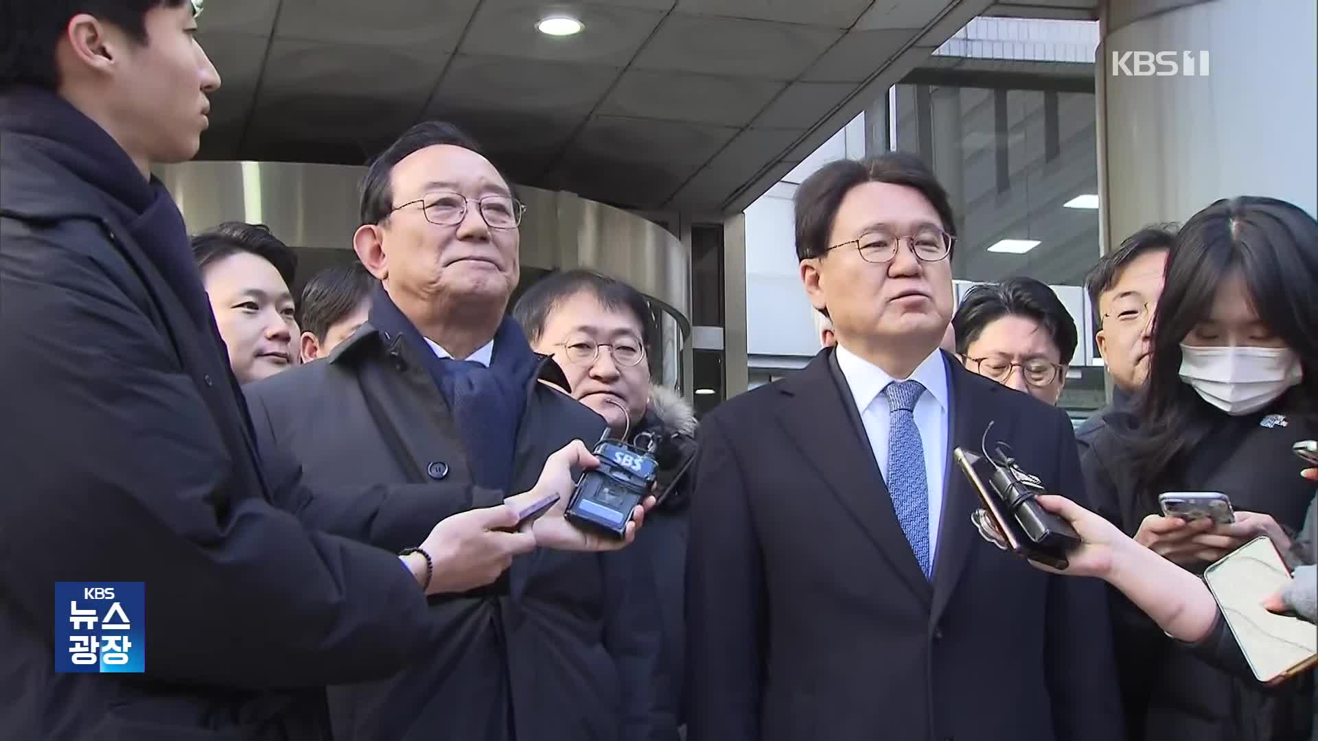 ‘울산시장 선거개입 의혹’ 황운하·송철호 항소심 무죄