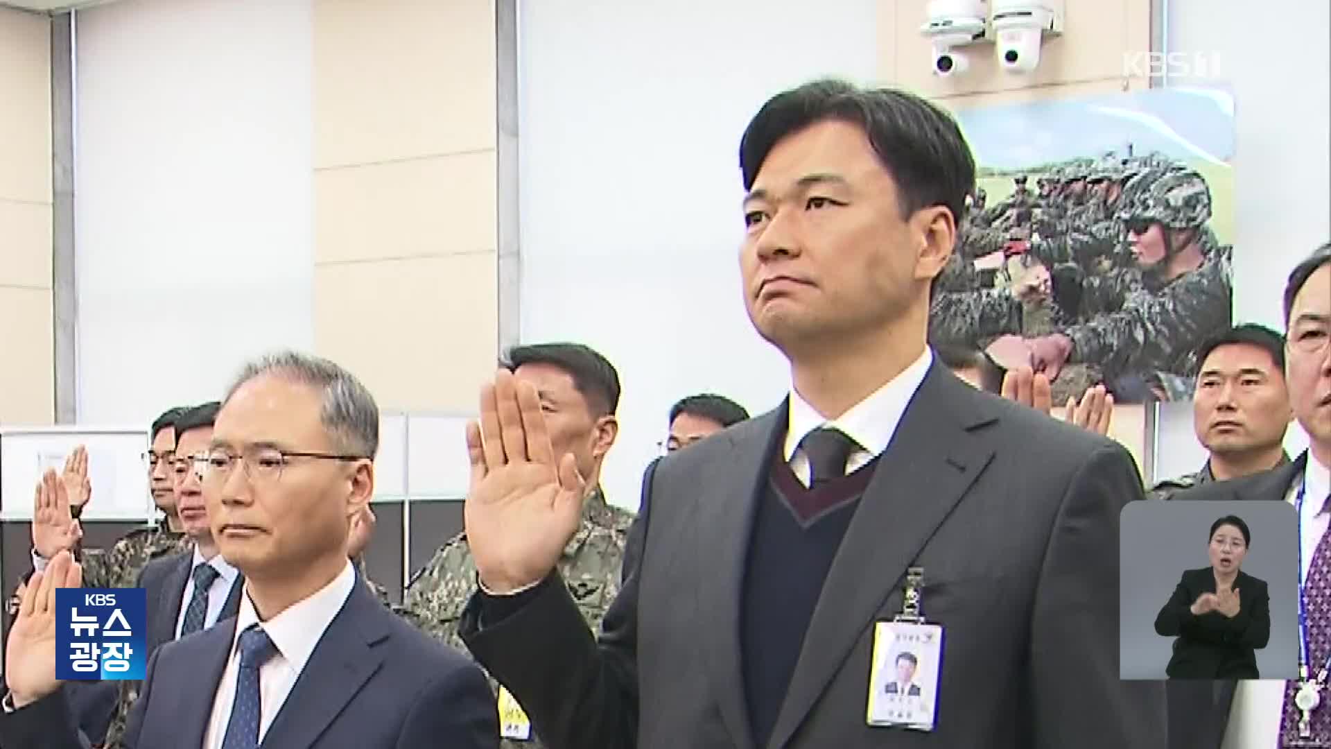 서울경찰청장에 박현수 내정…야당 “인사 철회해야”