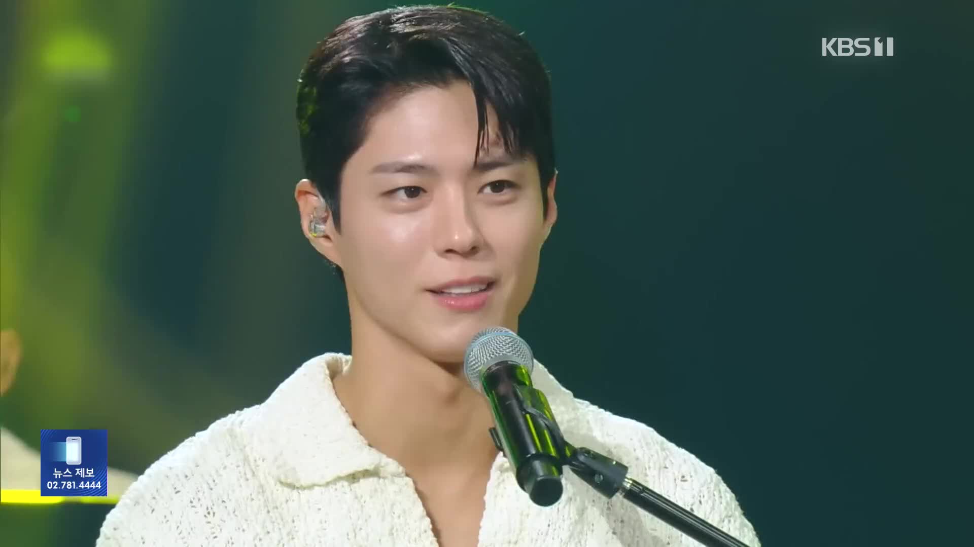 [잇슈 컬처] 박보검, KBS2 ‘더 시즌즈’ MC…이영지 후임