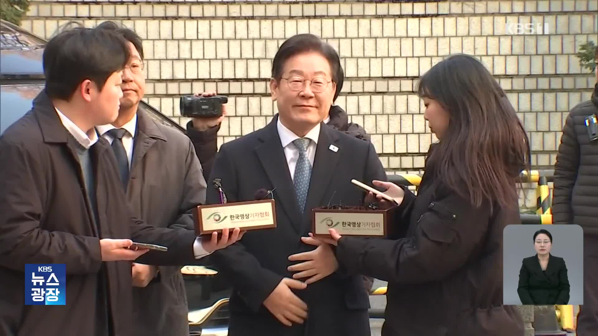 검찰, 이재명 ‘공직선거법 2심’ 징역 2년 구형…다음 달 26일 선고