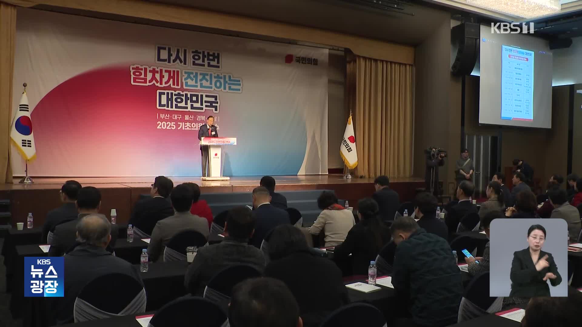 여, 포항 찾아 “철강 산업 지원”…야, 업계 만나 “기업 우려 최소화”