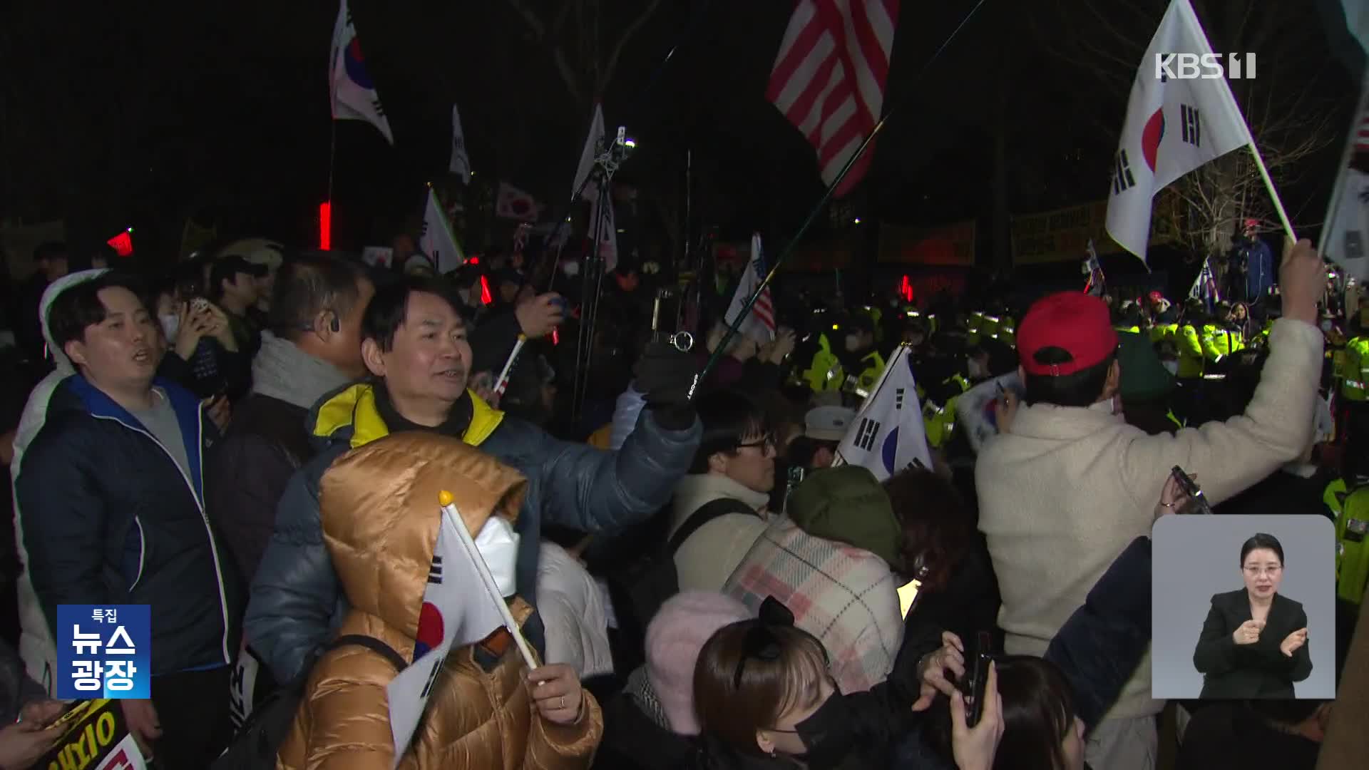 지지자들 “즉각 석방” 촉구…이 시각 서울구치소