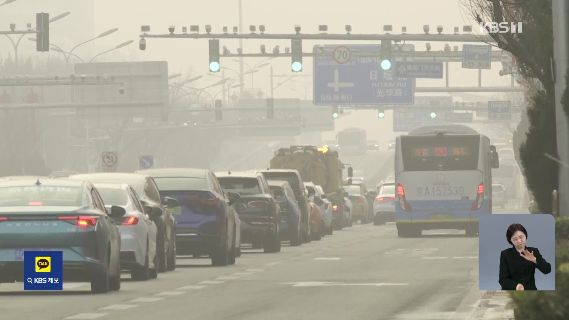 중국 북부 덮친 모래 폭풍…고속도로 통제까지