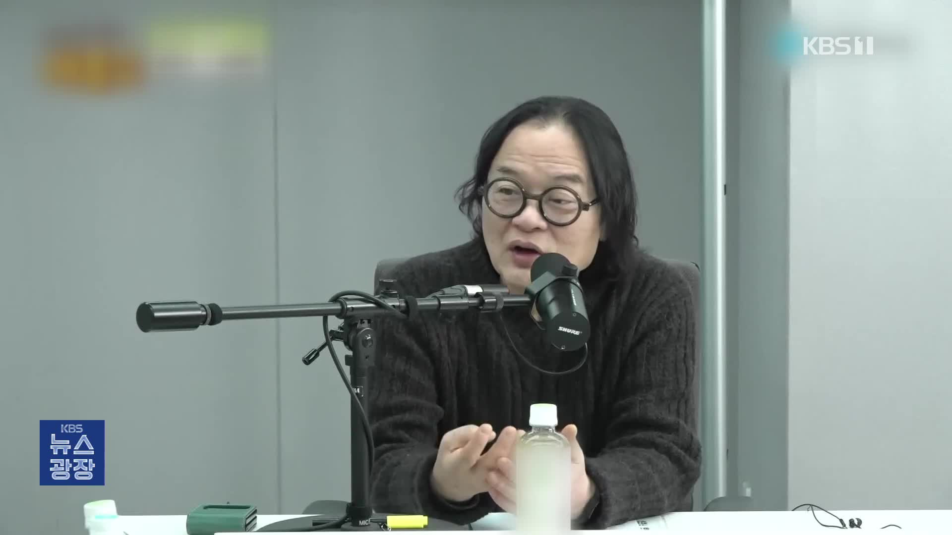 [잇슈 컬처] “미성년자와 연애가 범죄냐”…유튜브 출연자 논란