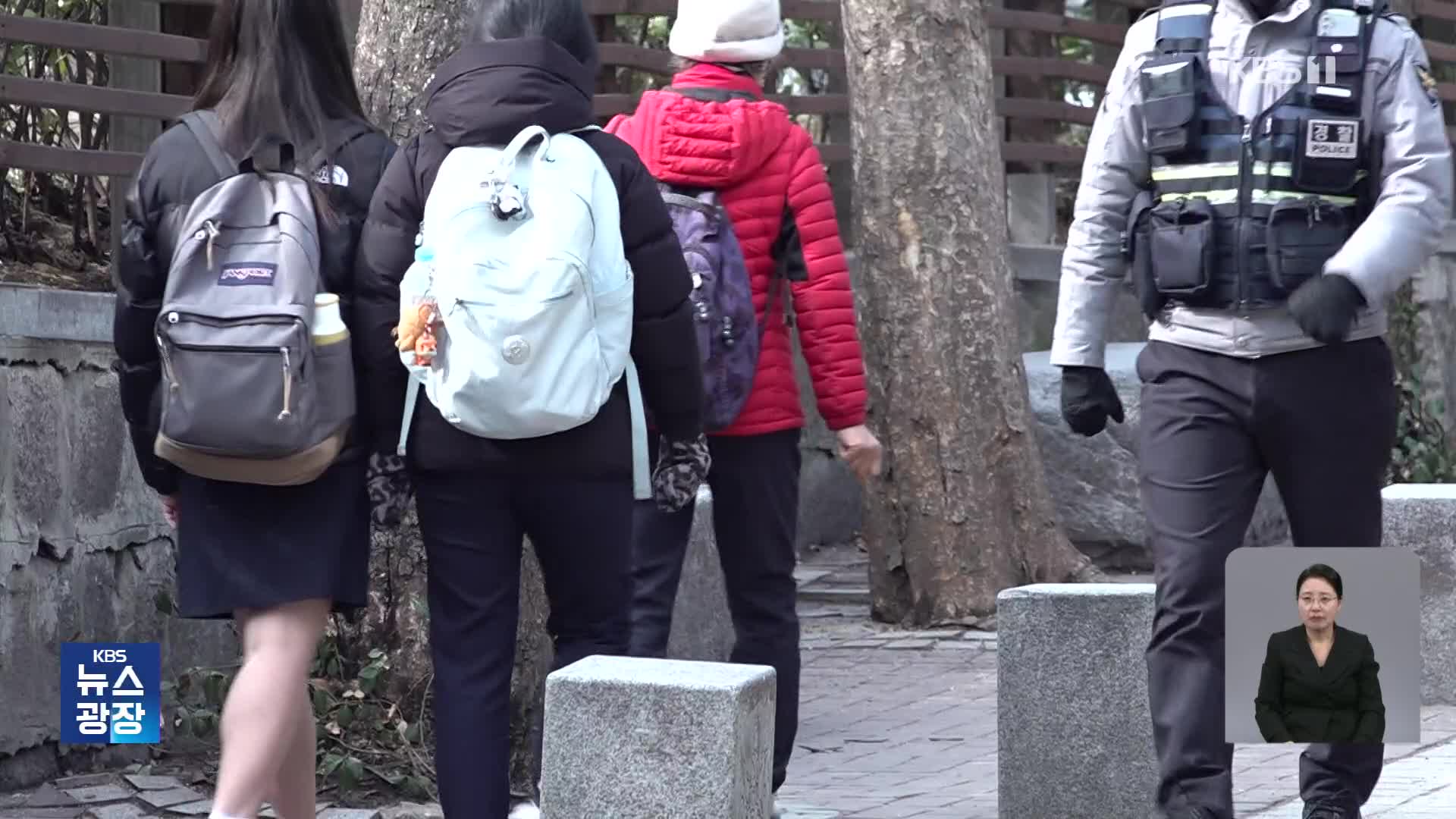 “학교 가기 무서워요”…헌재 주변 청소년들이 본 민주주의는?