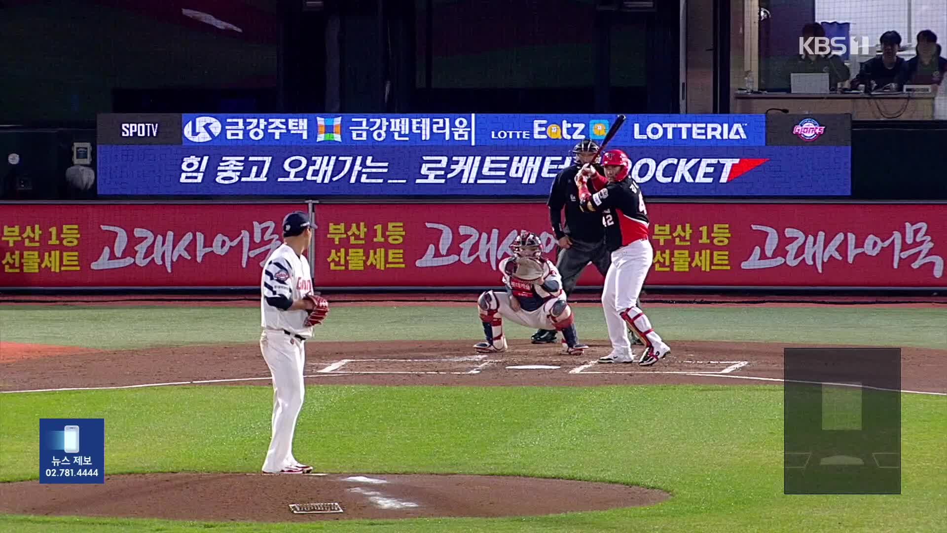 실수를 부르는 일몰시간? 평범한 뜬공이 적시 2루타로…